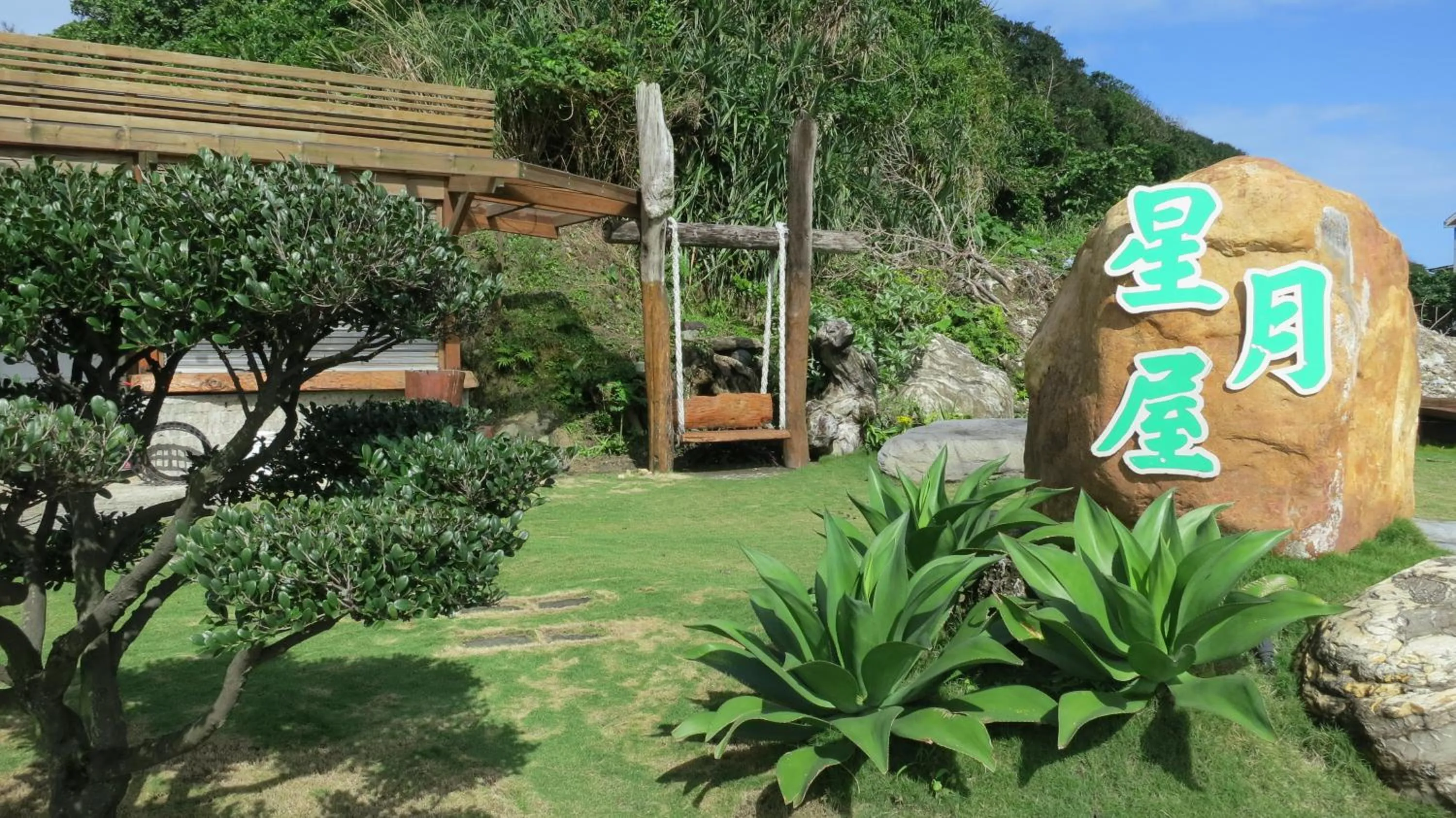 Facade/entrance in Star-Moon B&B Green Island