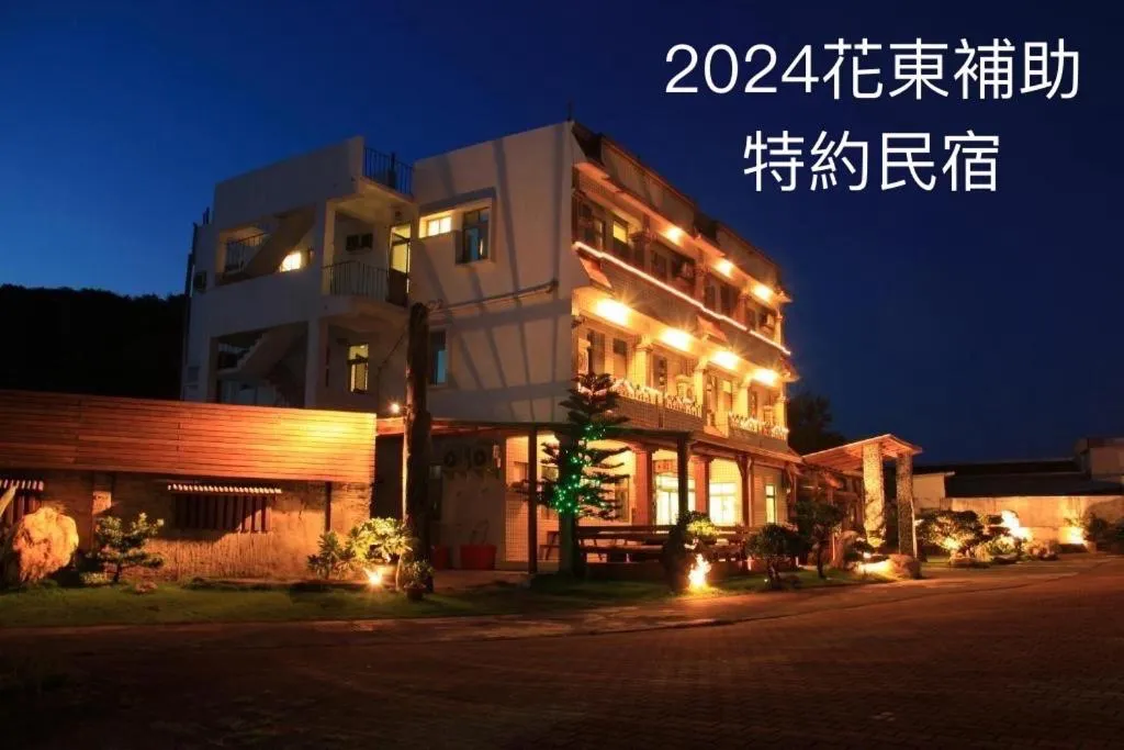 Star-Moon B&B Green Island