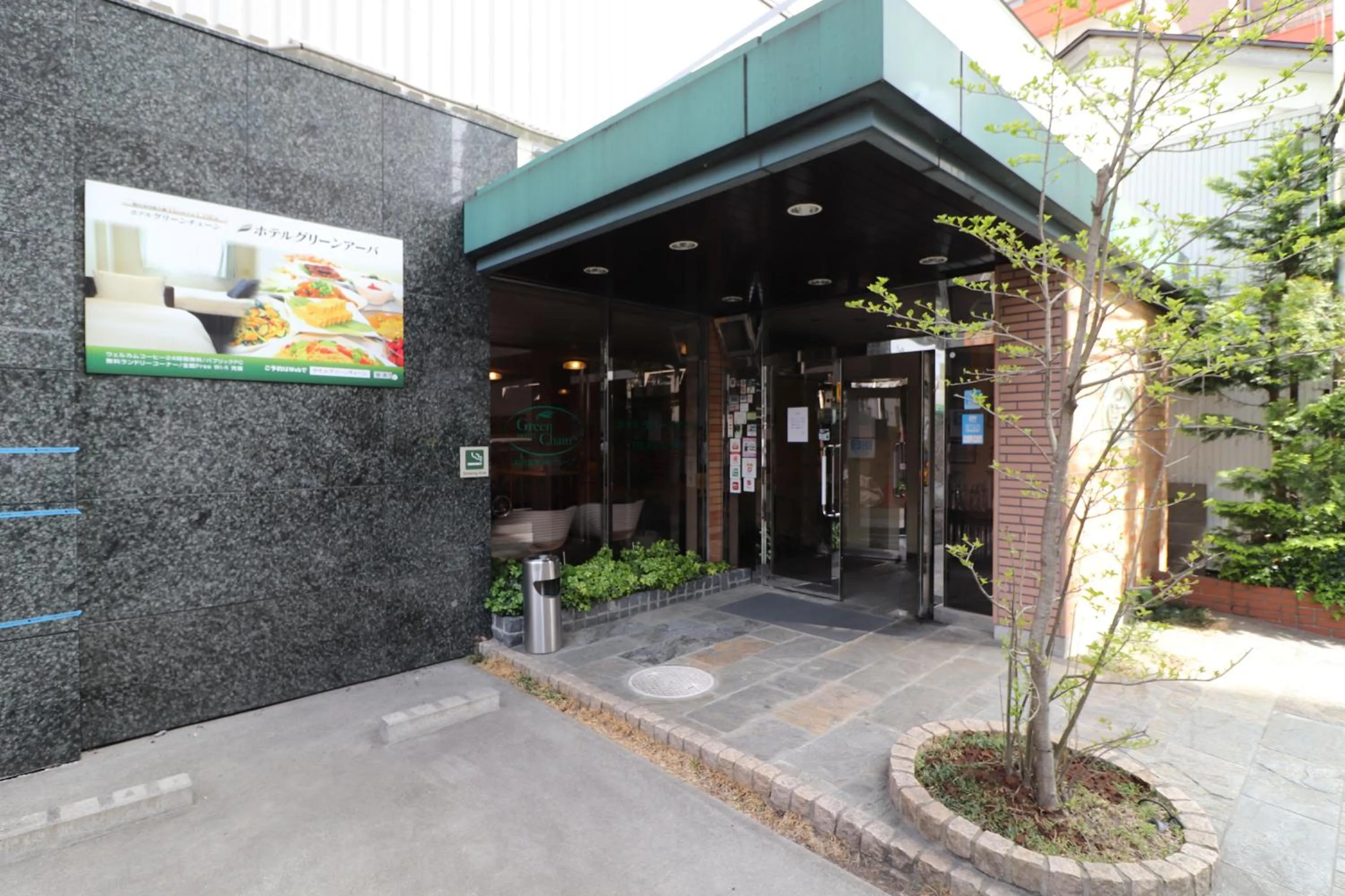 Property building in Hotel Green Arbor