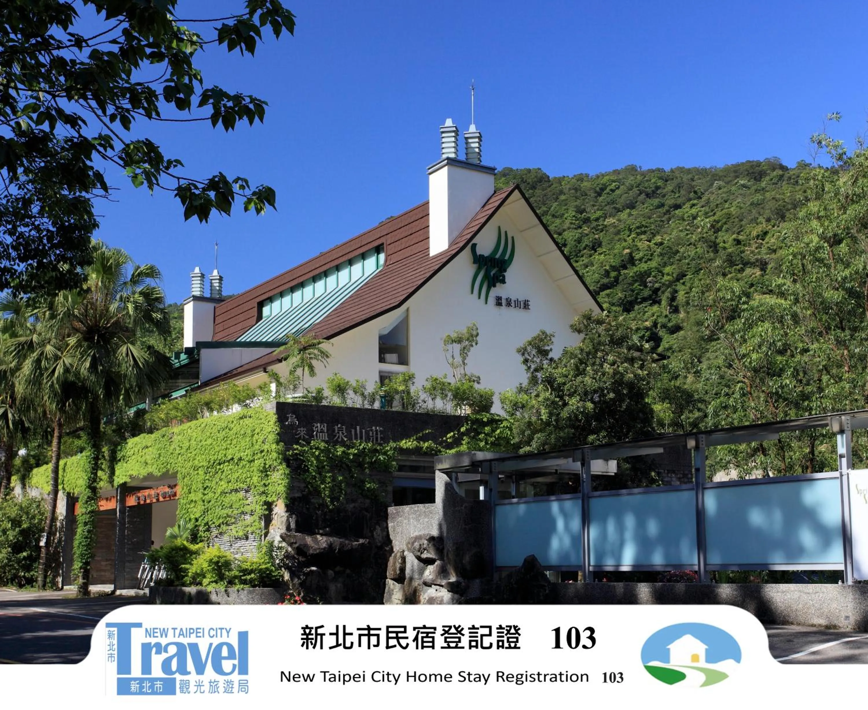 Property building in Spring Spa Hotel