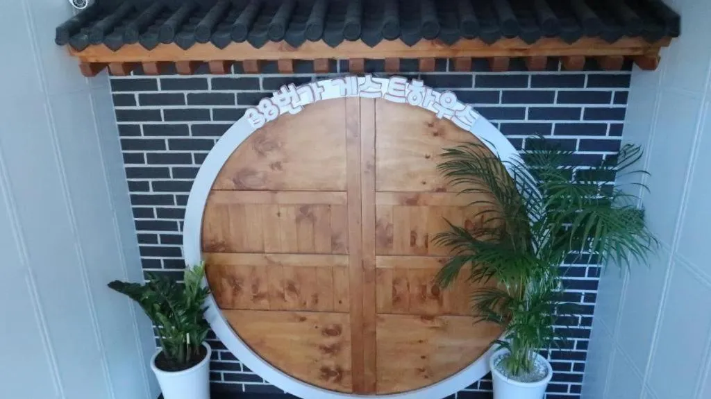 38th Street Guesthouse