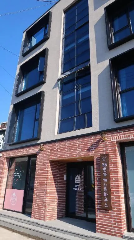 38th Street Guesthouse