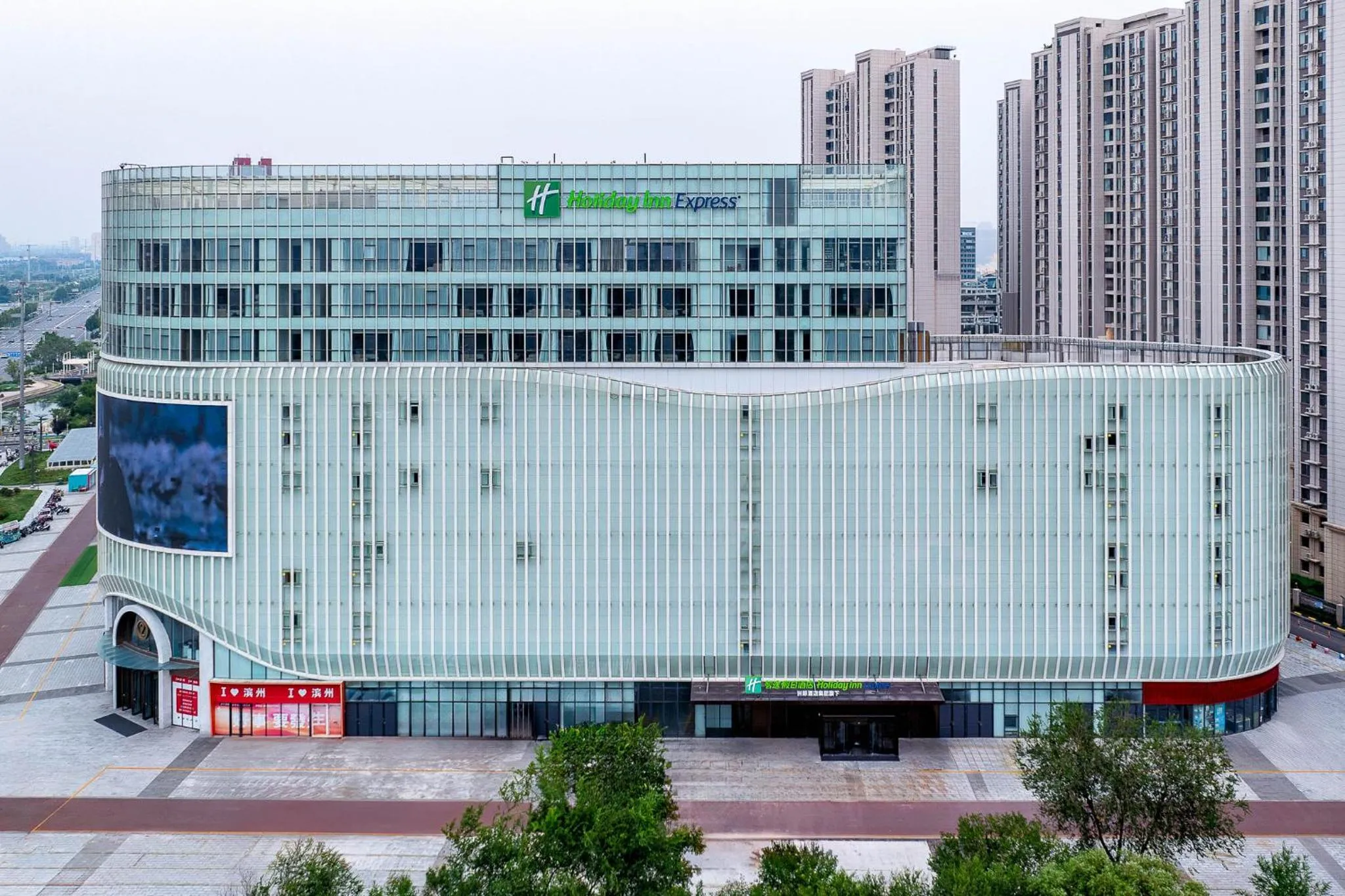 Property building in Holiday Inn Express Binzhou City Center by IHG