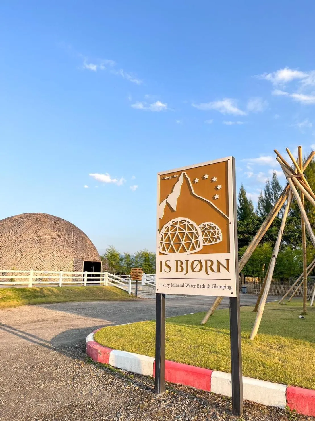 View (from property/room) in Isbjorn chiangdao