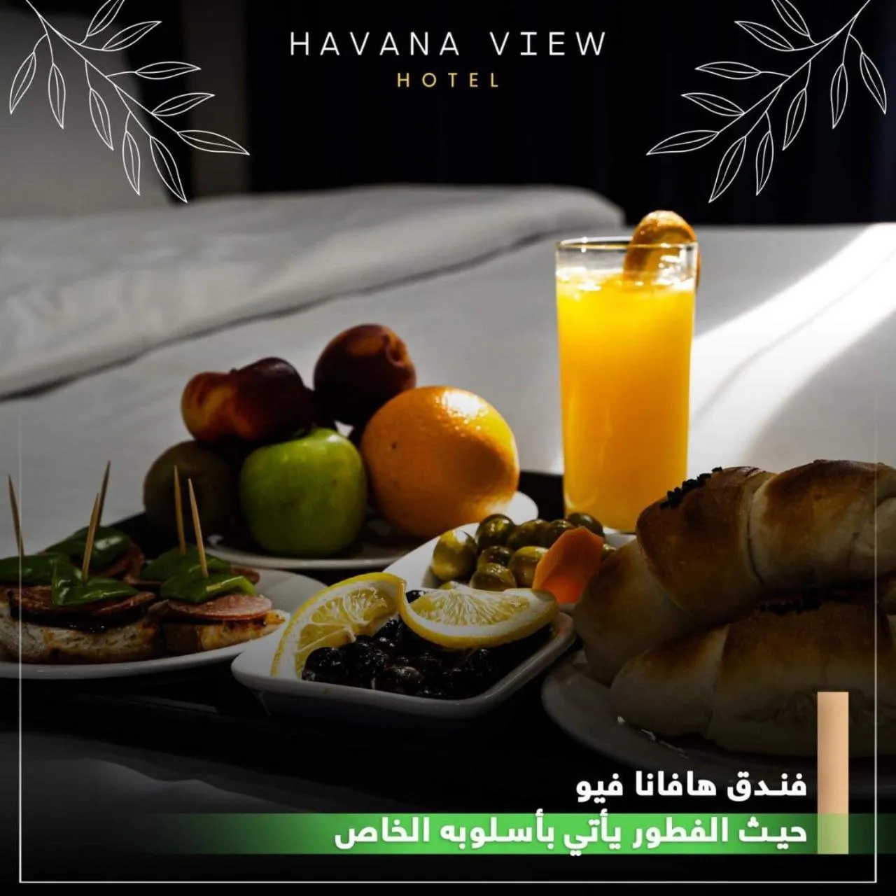 Food and drinks in Havana View hotel