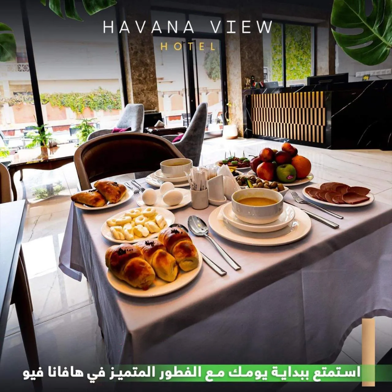 Food and drinks in Havana View hotel