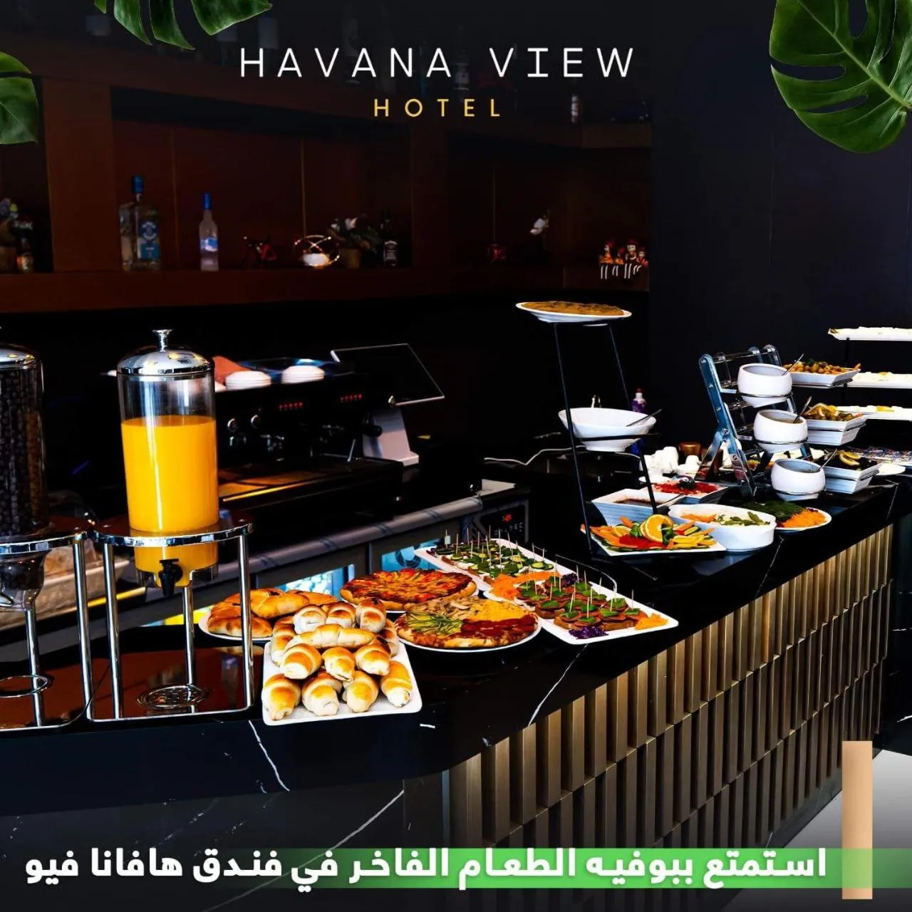 Food and drinks in Havana View hotel