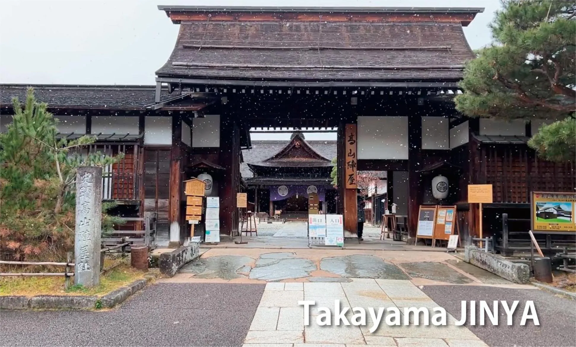 Nearby landmark in Hostel Miyagawa by Murasaki