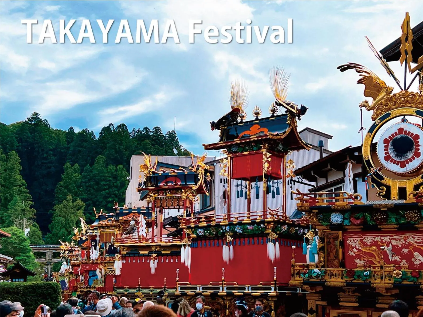 Nearby landmark in Hostel Miyagawa by Murasaki