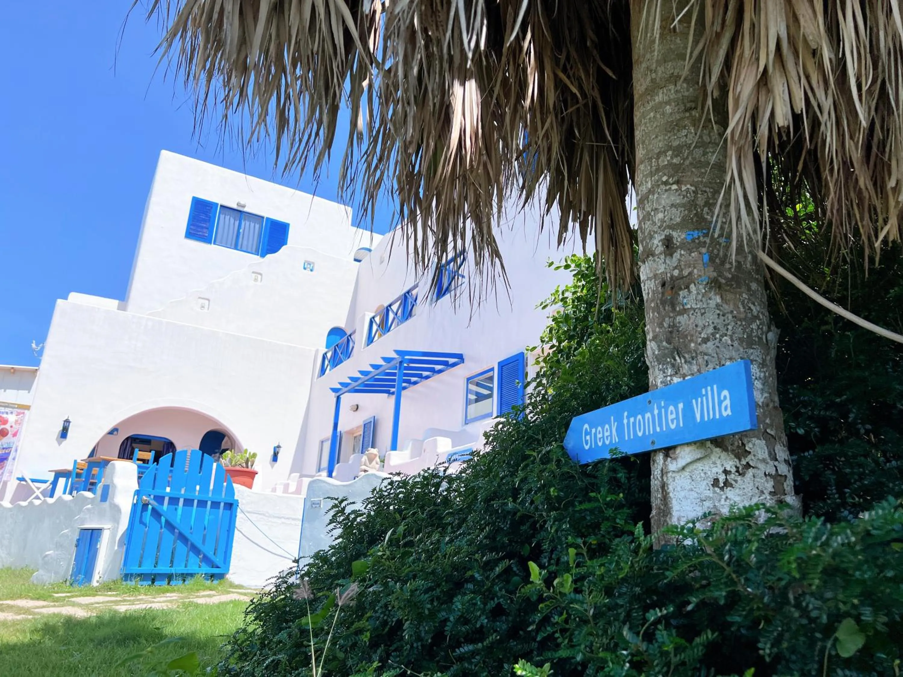 Greek Frontier Villa