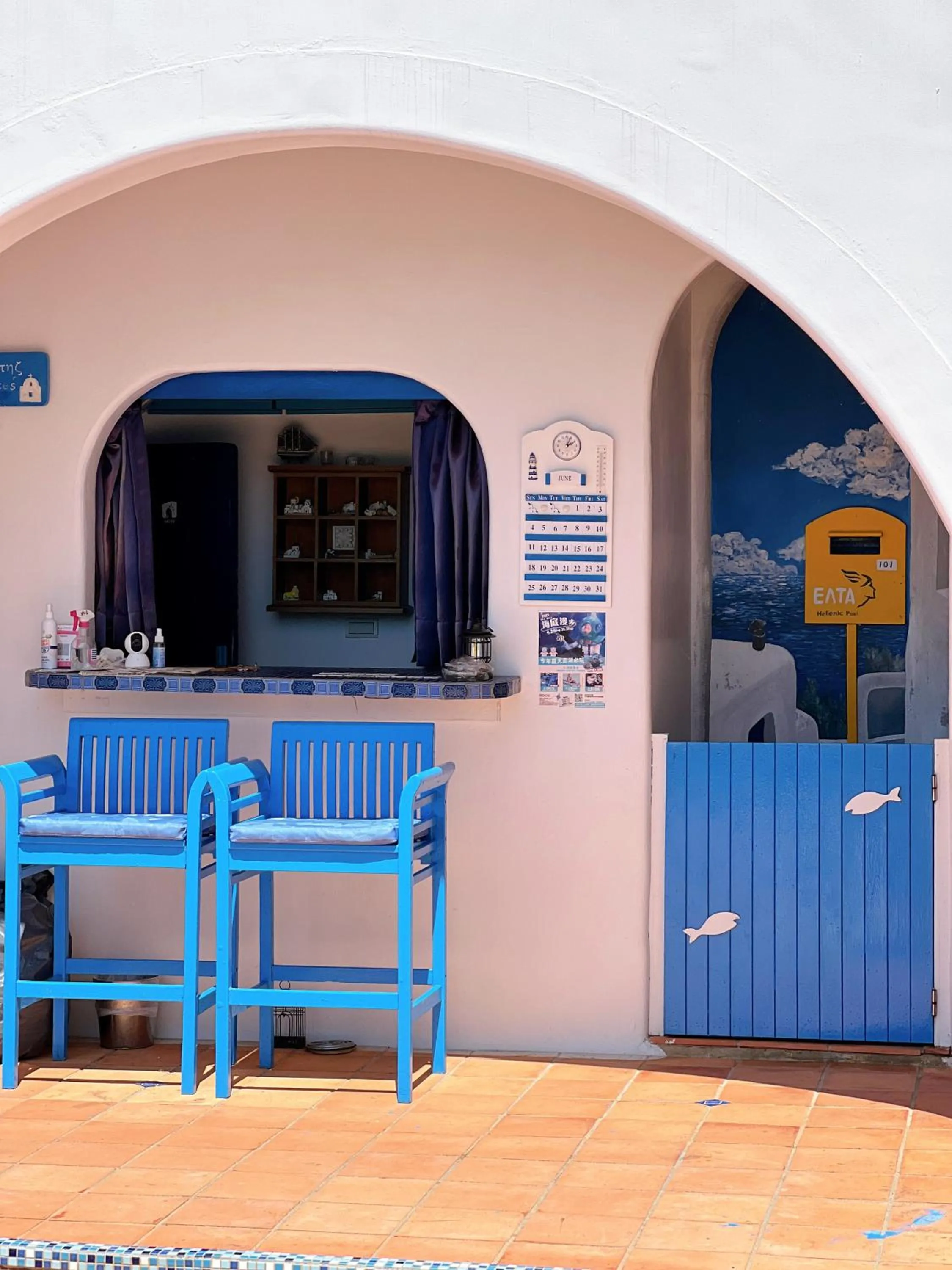 Greek Frontier Villa