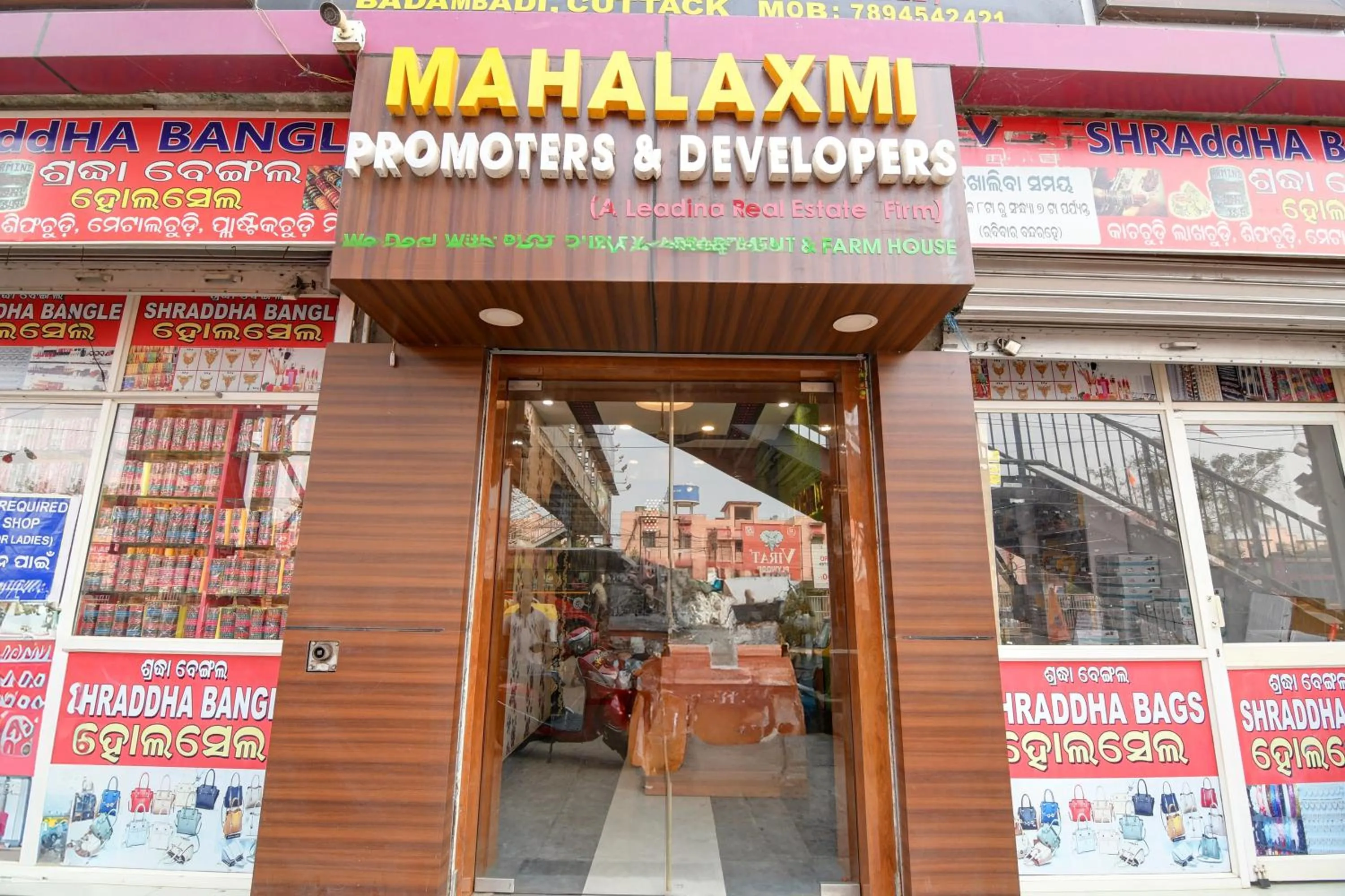 Facade/entrance in Hotel O Mahalaxmi lodge