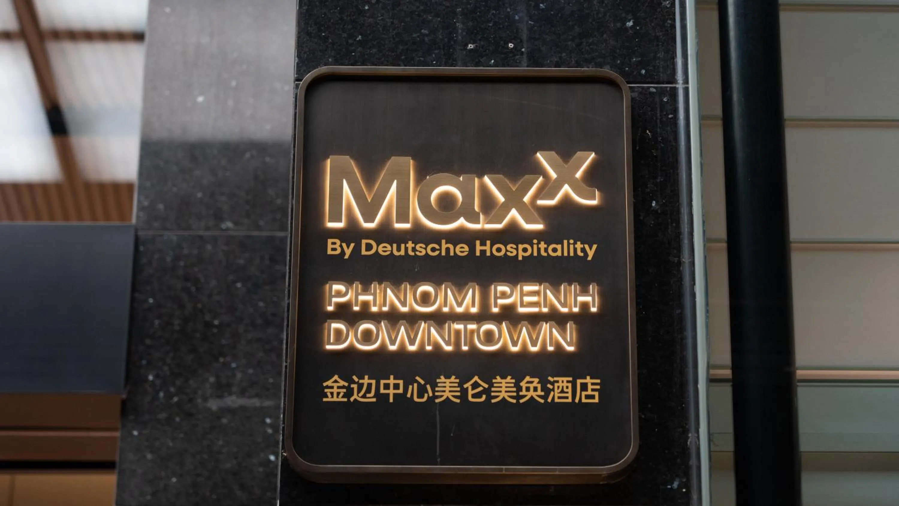 Logo/Certificate/Sign in Maxx Phnom Penh Downtown By H World