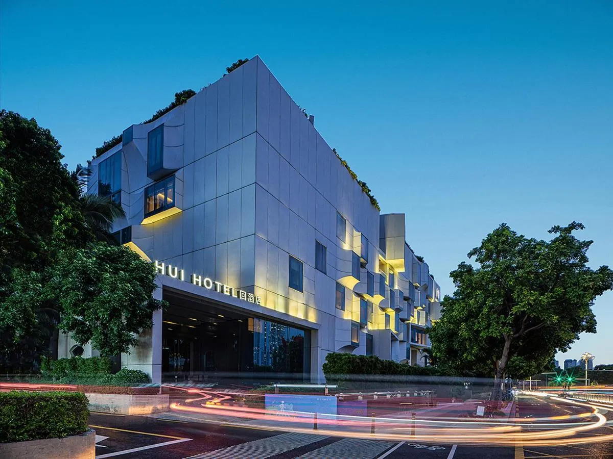 Shenzhen Hui Hotel (Huaqiang NorthBusiness Zone)
