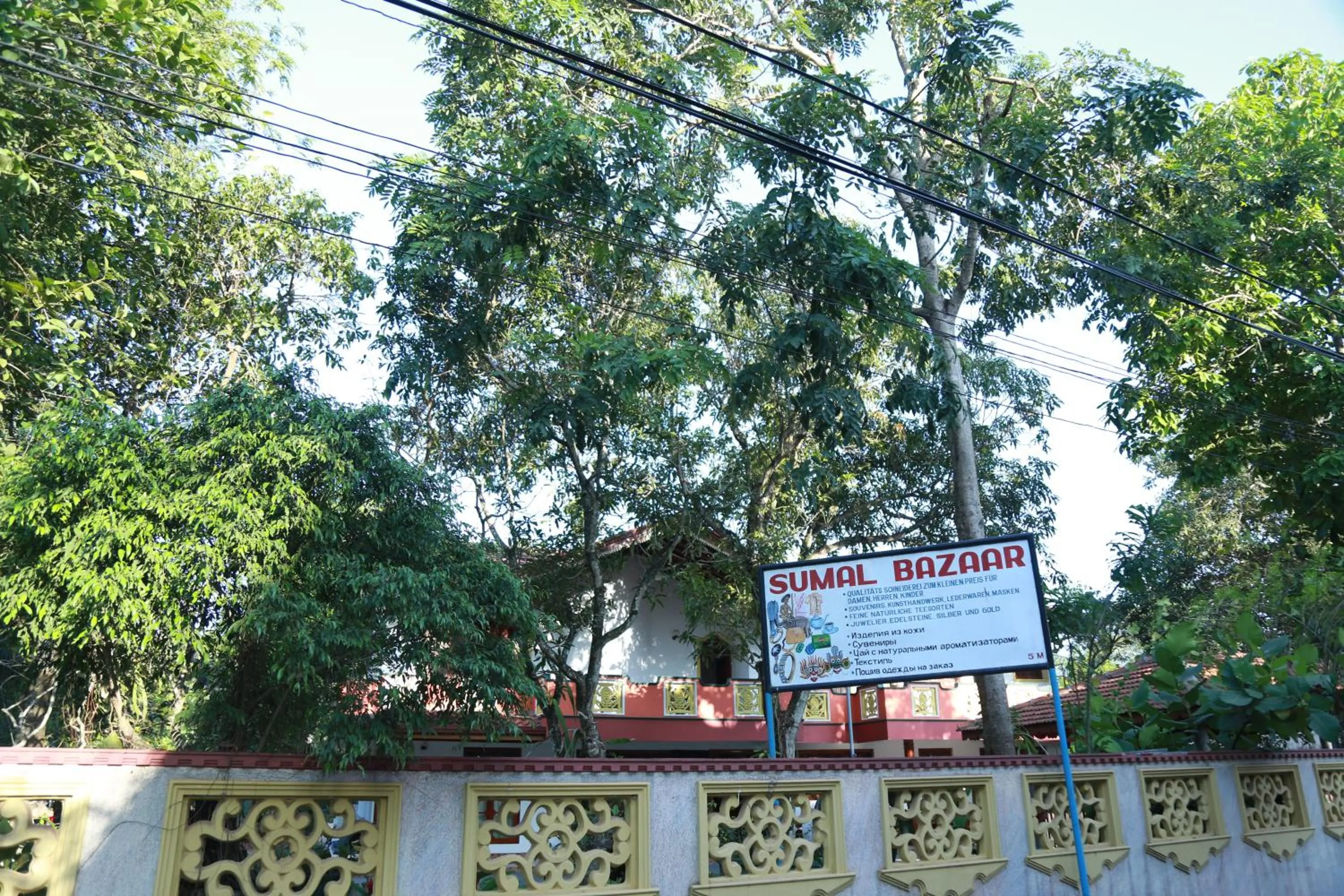 Garden in Sumal Villa