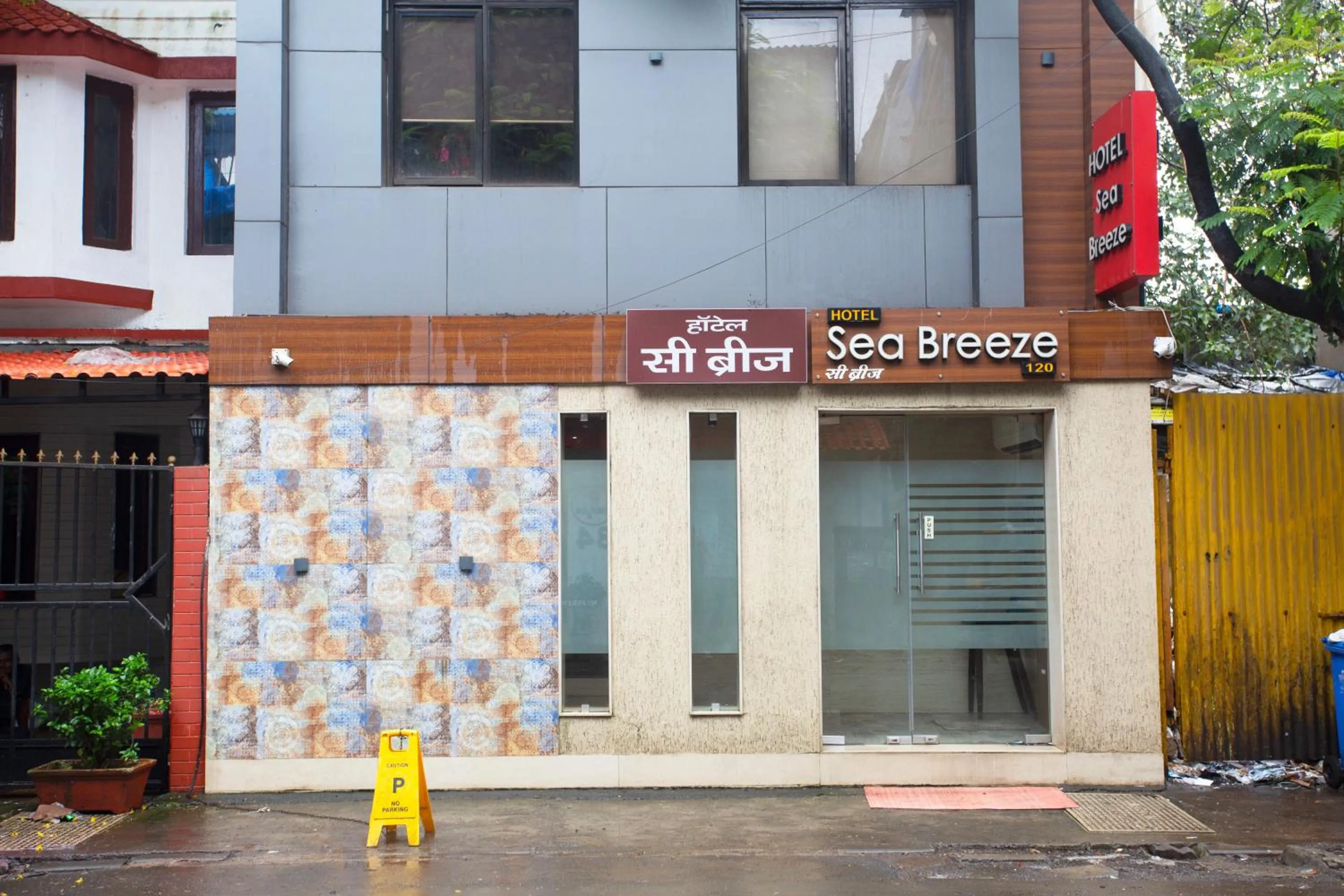 Facade/entrance in Hotel Sea Breeze