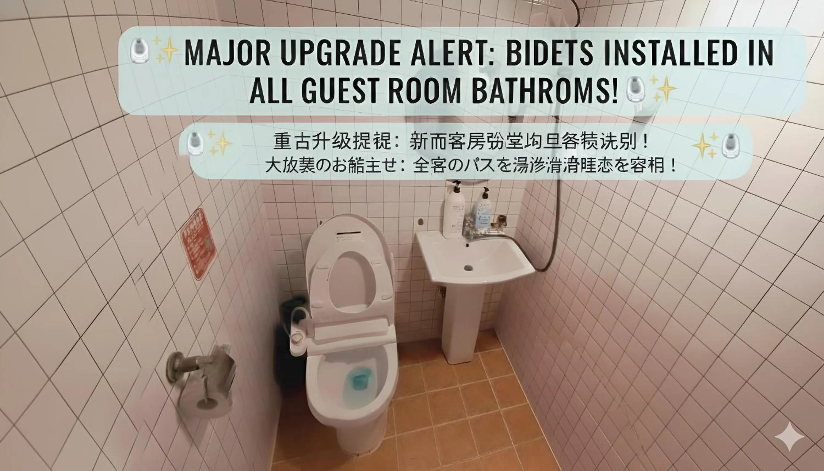 Property building in G Yongsan Inn