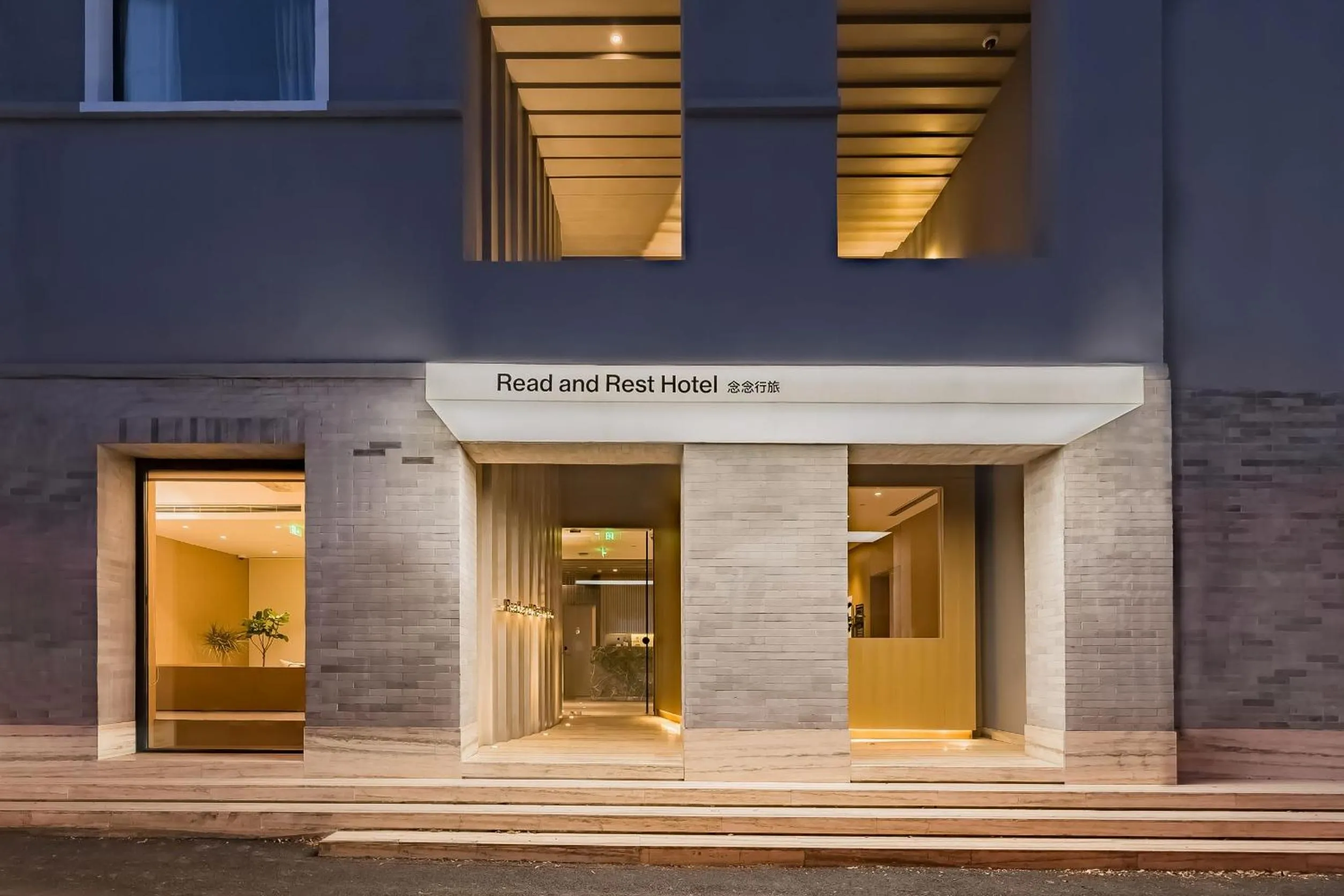 Facade/entrance in Read and Rest Hotel