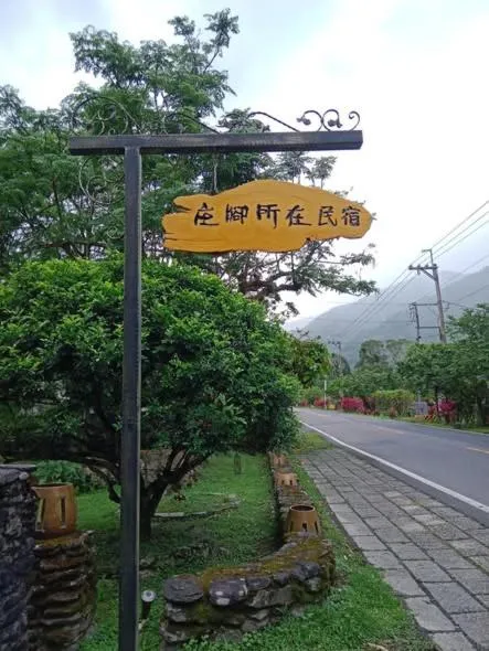 View (from property/room) in Country Grange B&B