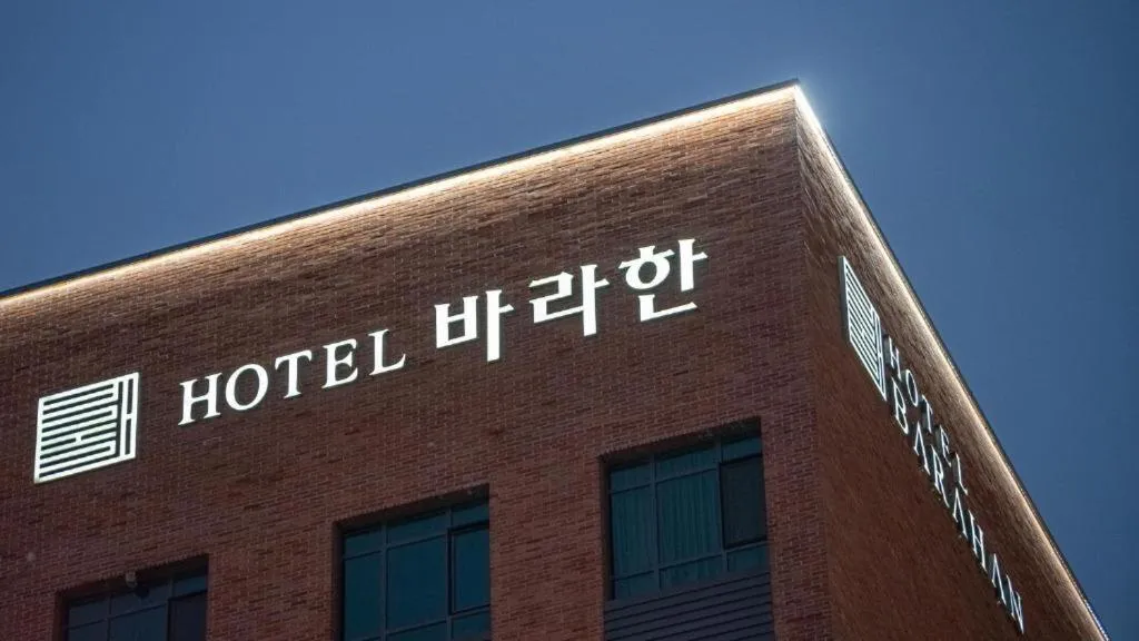 Hotel Barahan Jeonju