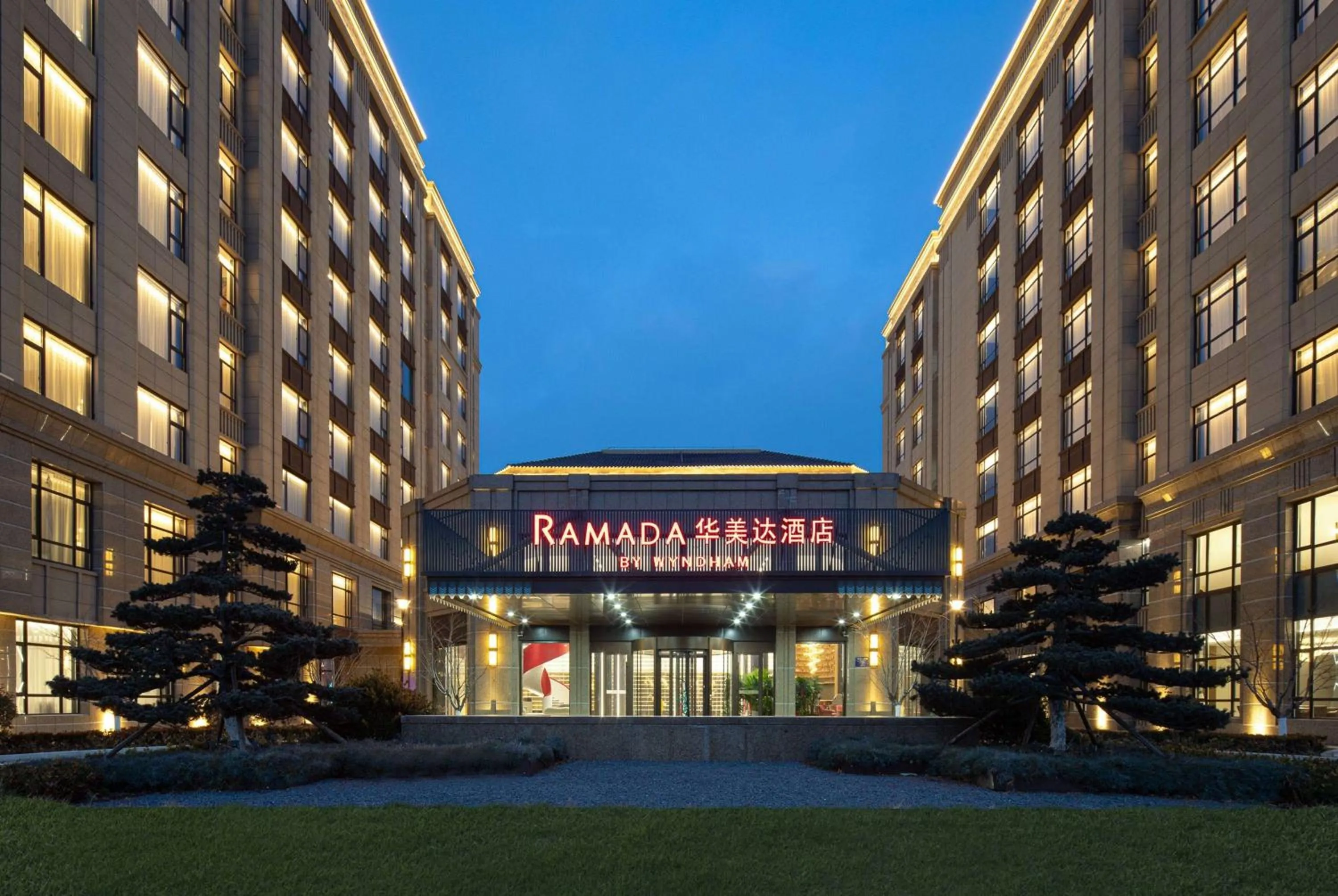 Property building in Ramada by Wyndham Qingdao Jiaodong International Airport
