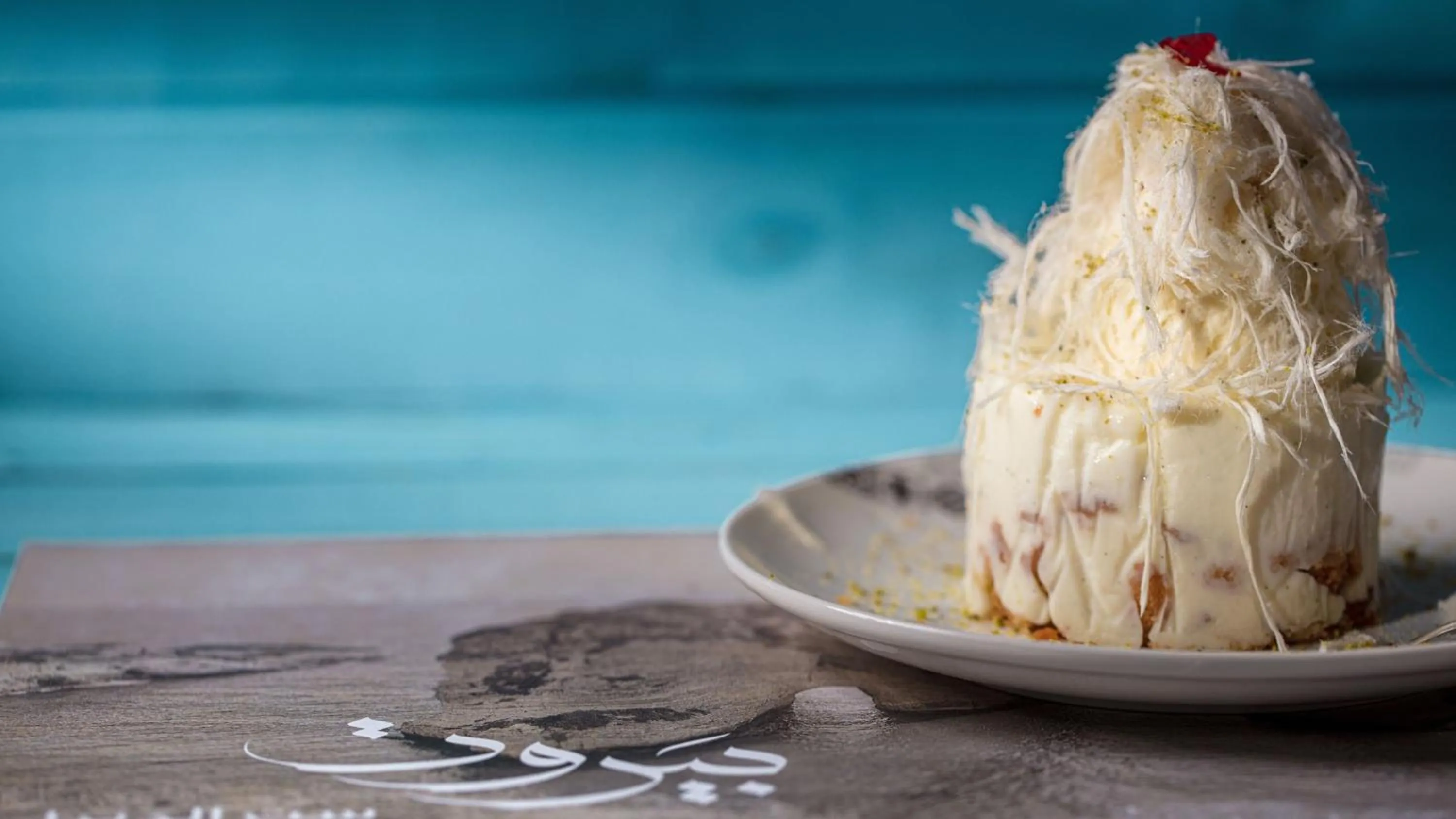 Restaurant/places to eat in The Abdali Boulevard Hotel