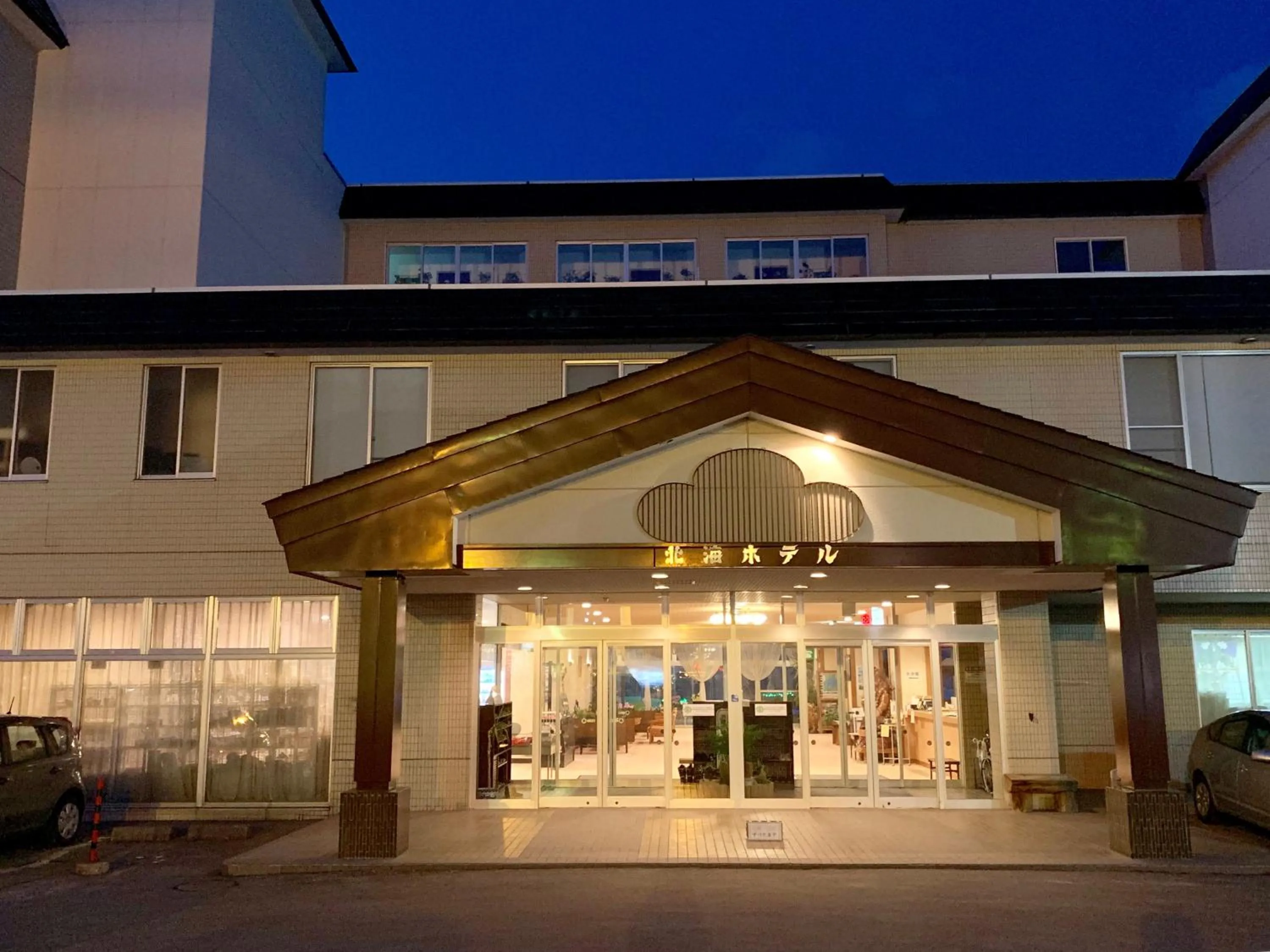 Facade/entrance in Hokkai Hotel