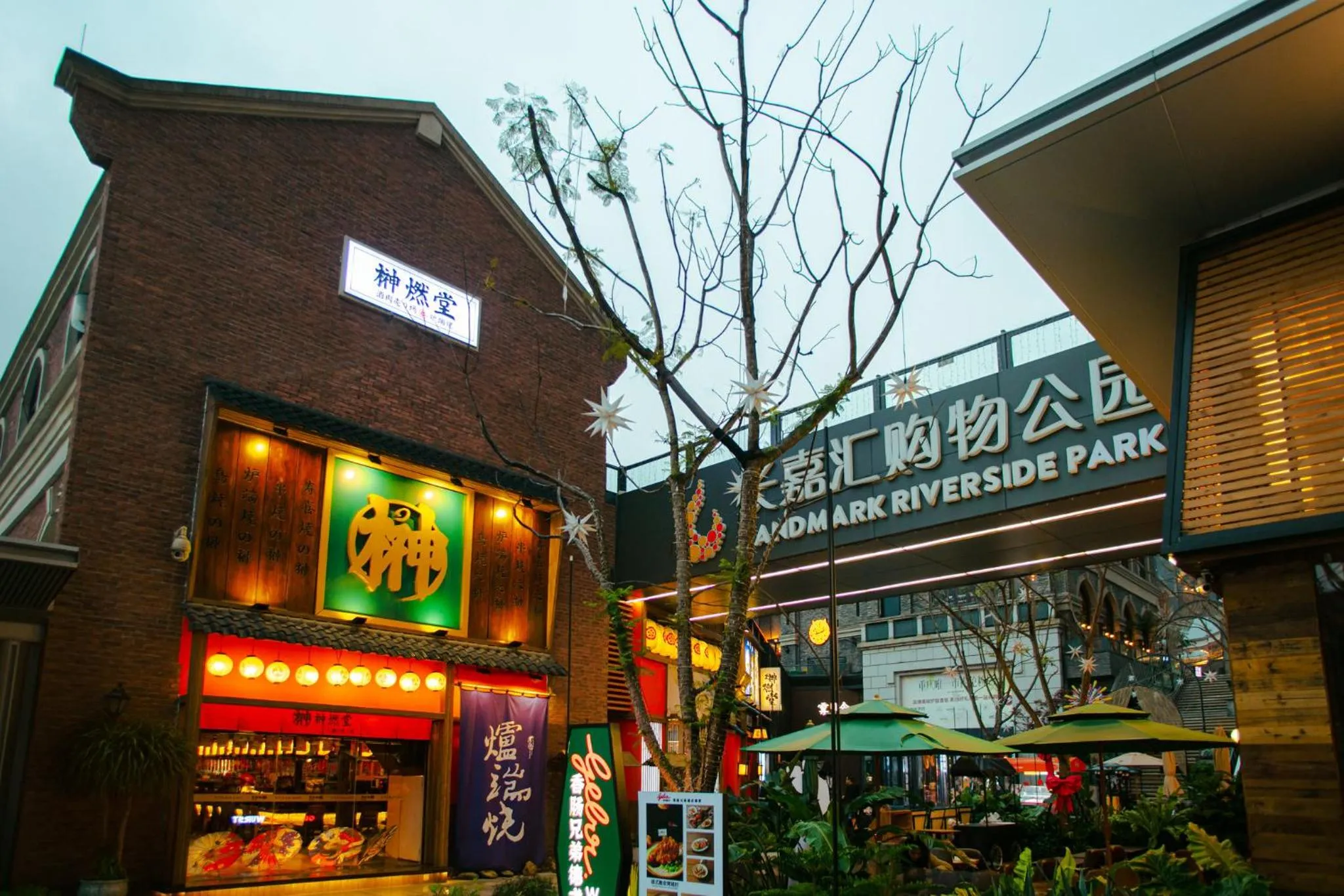 Nearby landmark in Holiday Inn Express Chongqing Nanbin Road by IHG