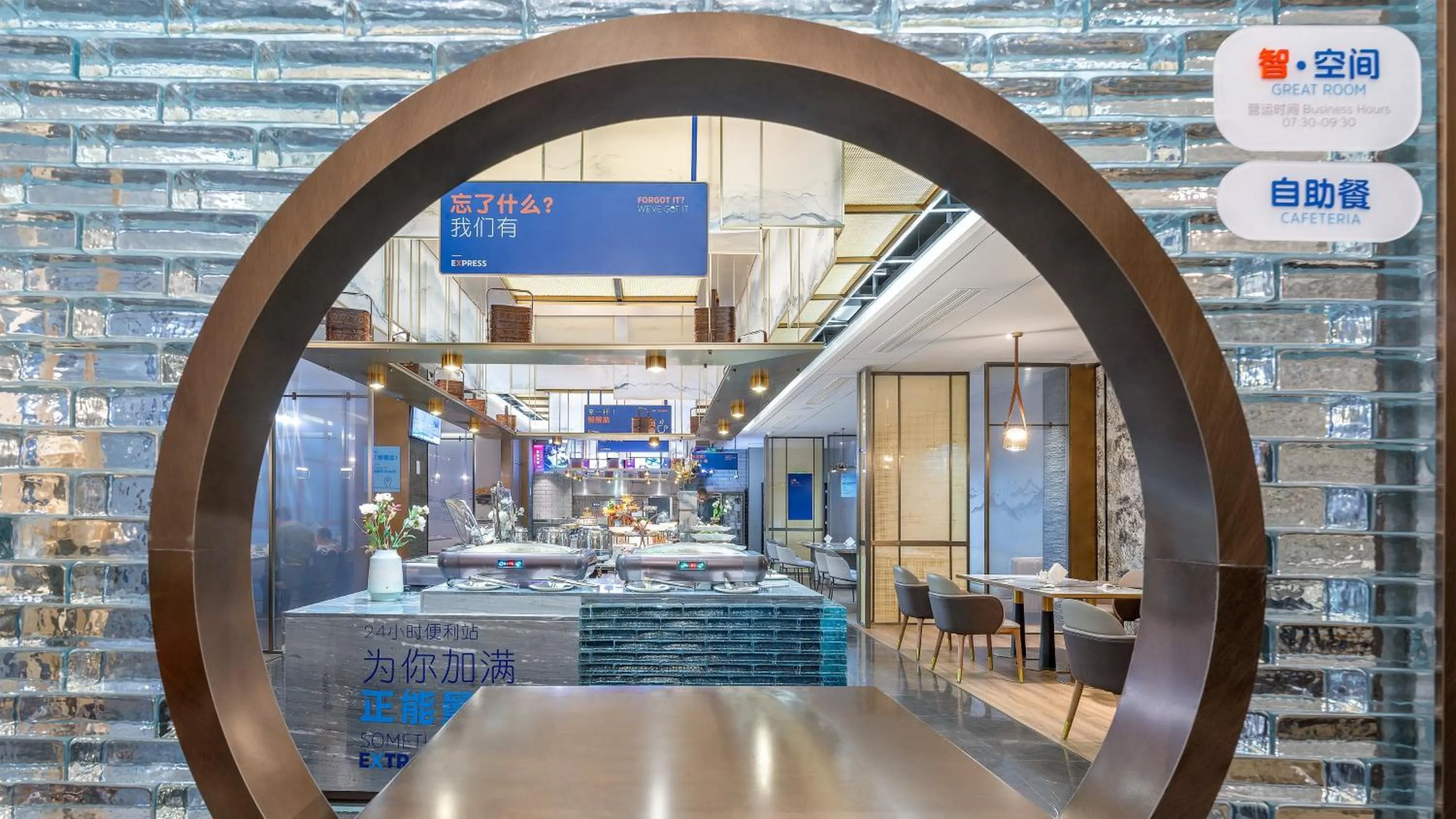 Breakfast in Holiday Inn Express Pingchang by IHG