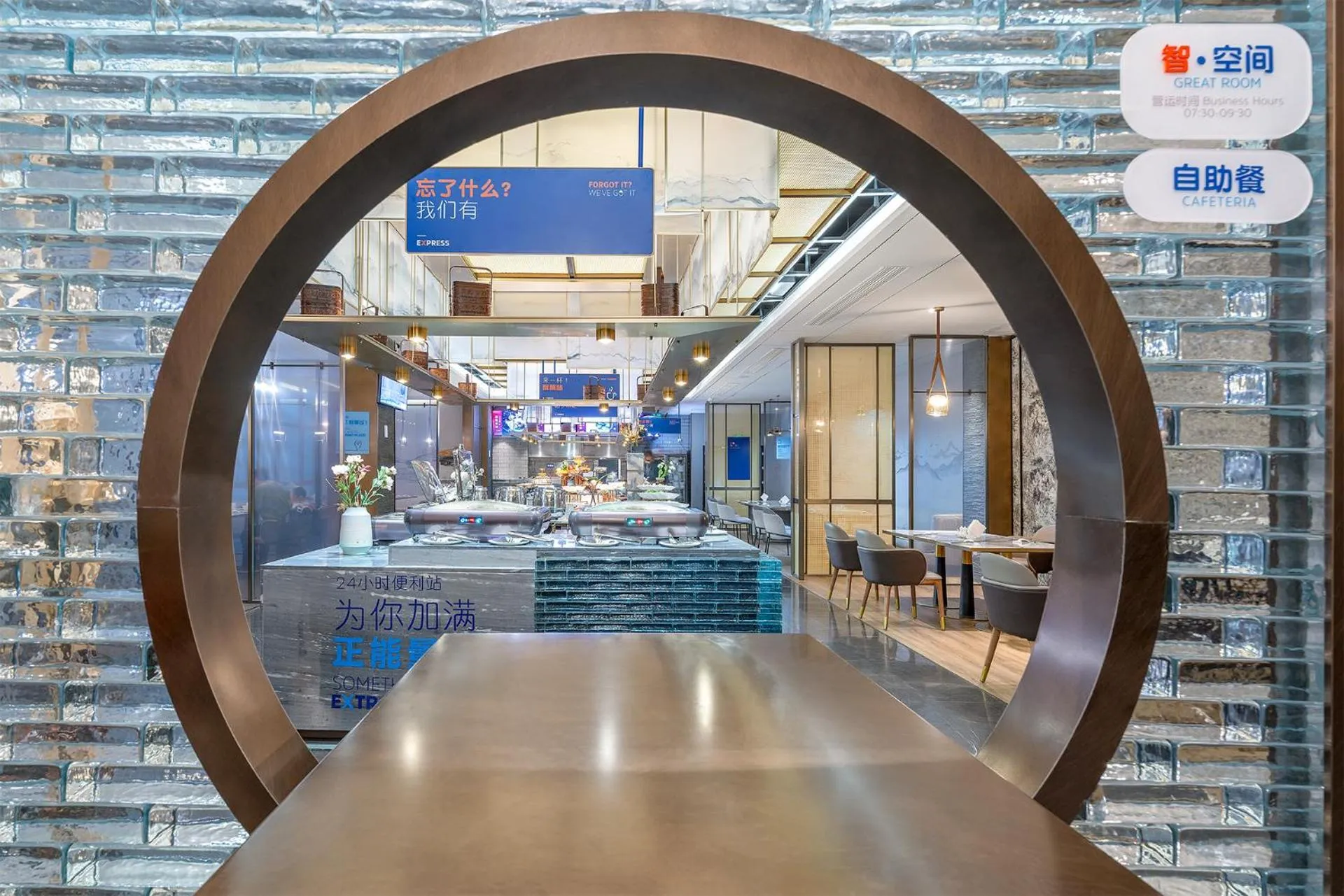 Restaurant/places to eat in Holiday Inn Express Pingchang by IHG