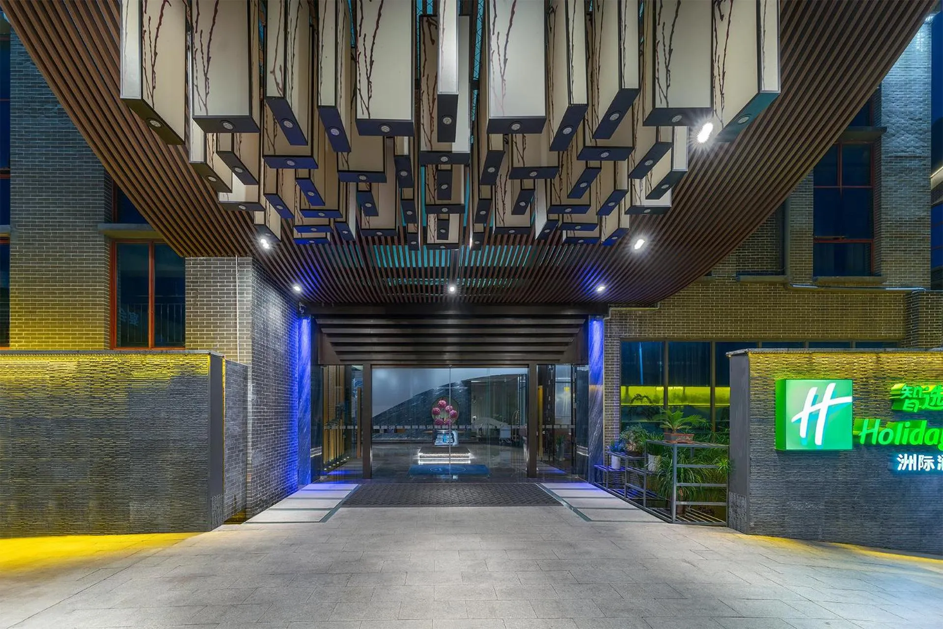 Property building in Holiday Inn Express Pingchang by IHG