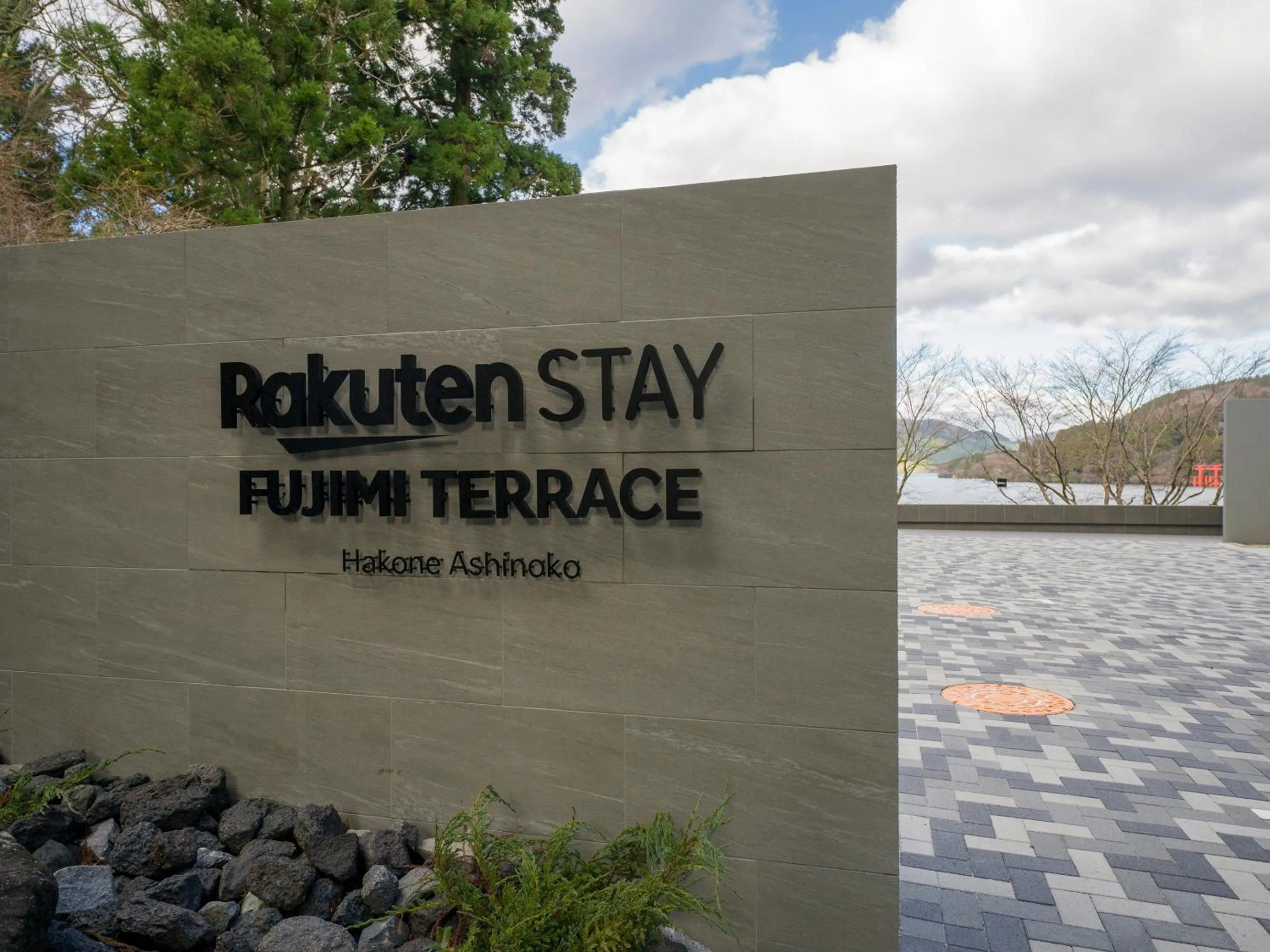Property logo or sign in Rakuten STAY FUJIMI TERRACE Hakone Ashinoko
