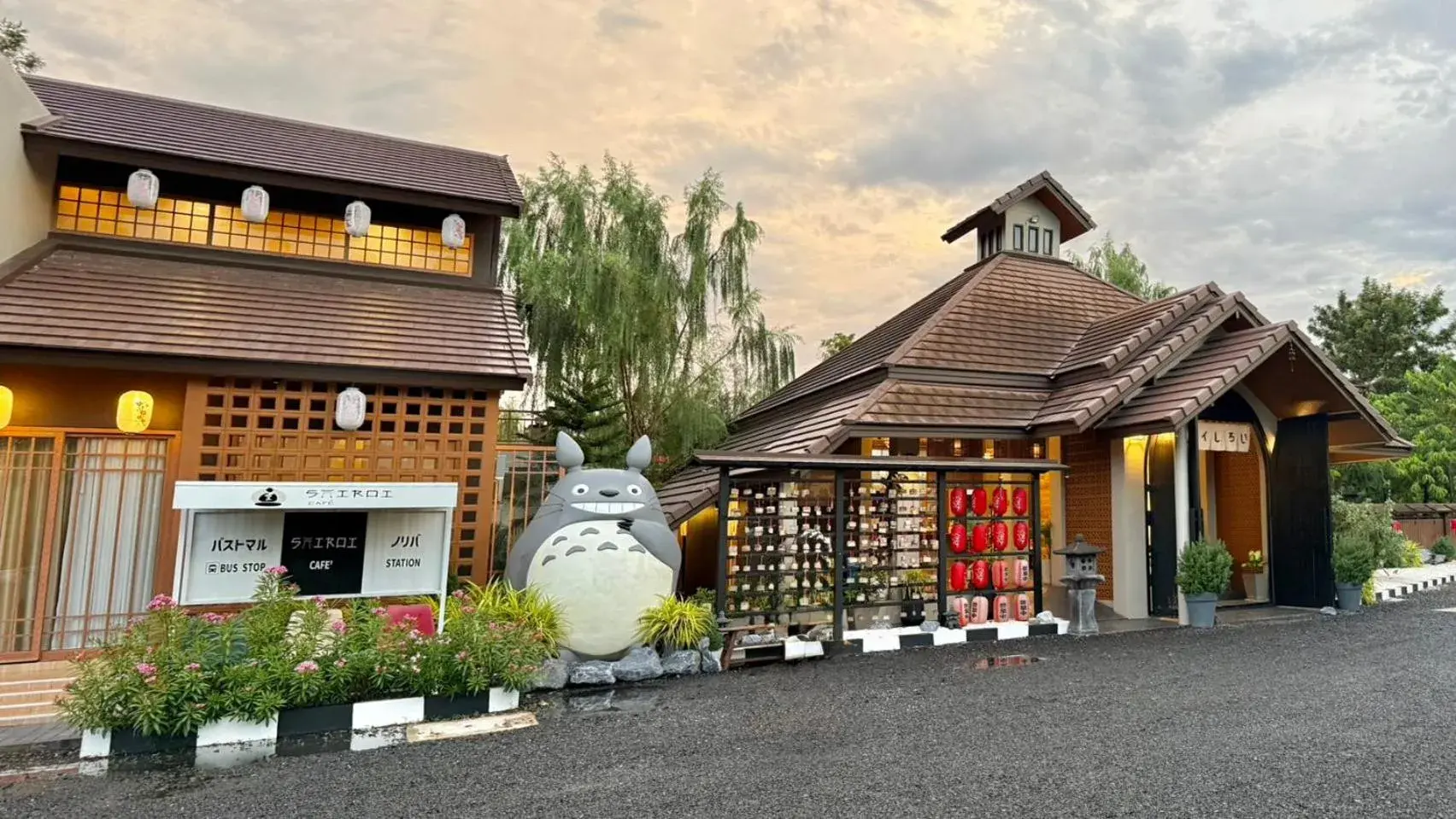 COZY SHIROI RESORT COZY SHIROI RESORT