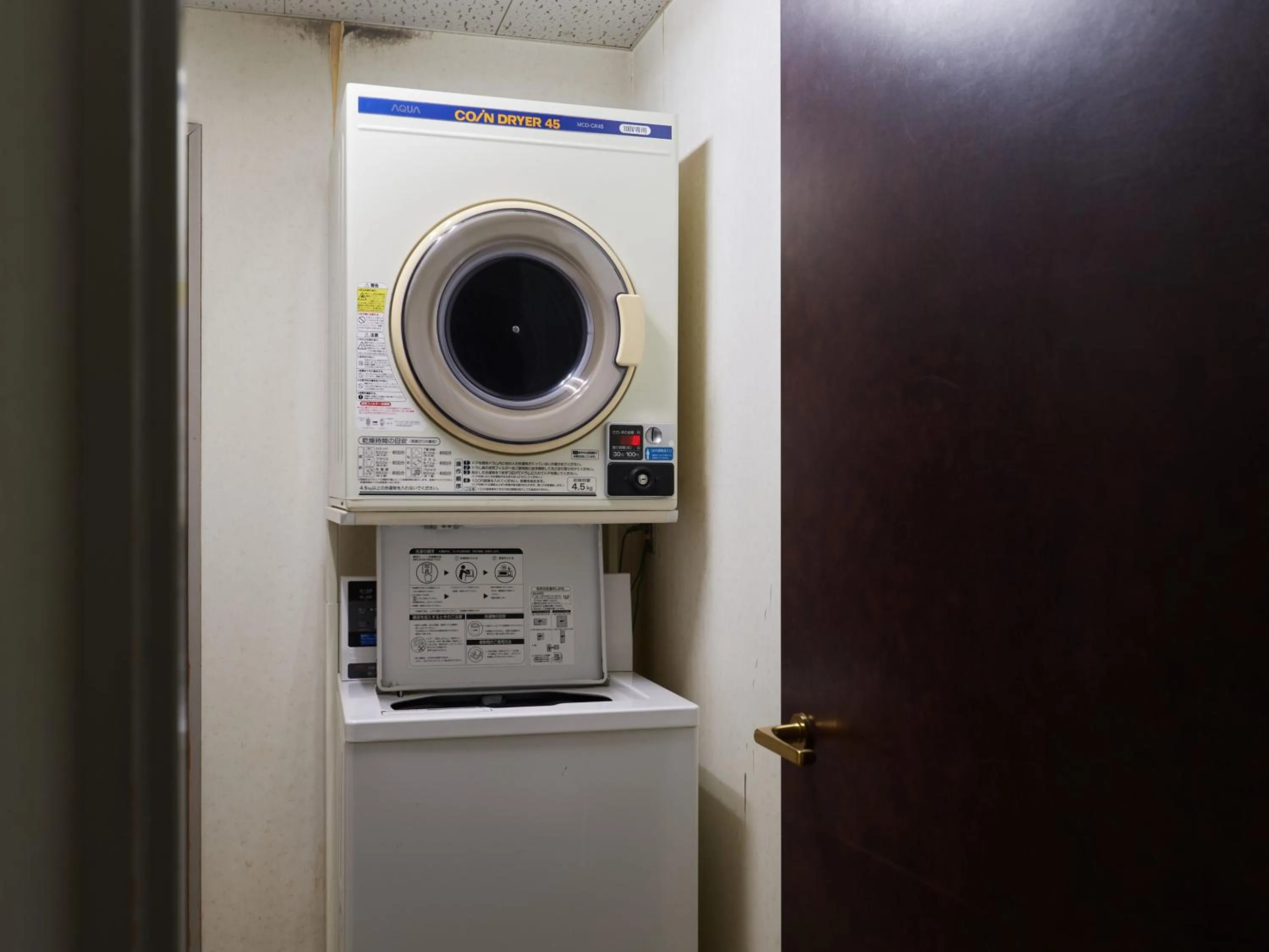 washing machine in Tabist Hotel New Central