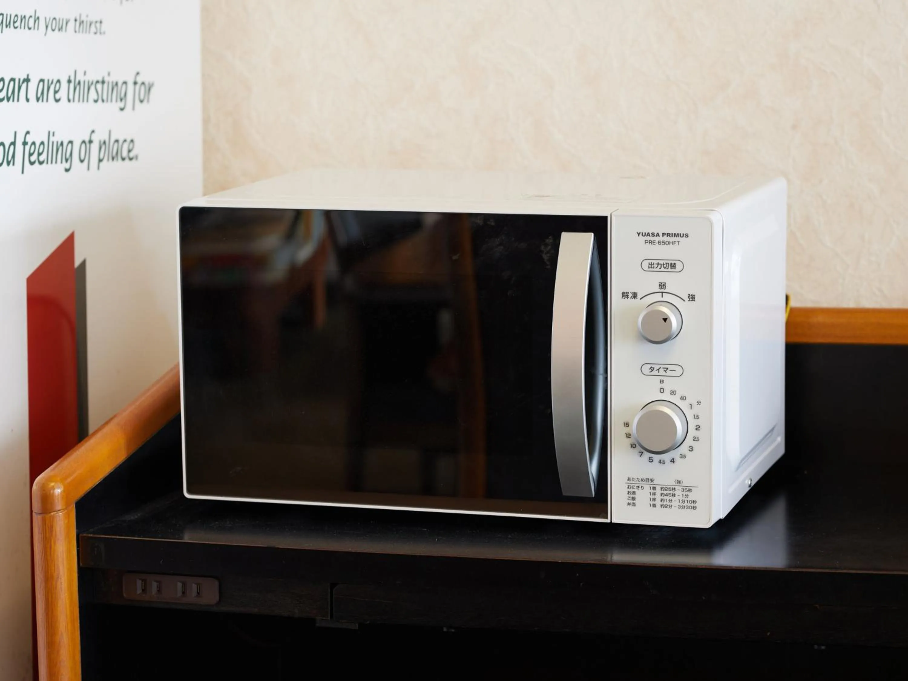 minibar in Tabist Hotel New Central