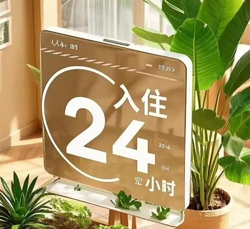 Logo/Certificate/Sign in The Purple Horse Hotel Beijing