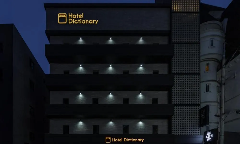Cheongju Hotel Dictionary
