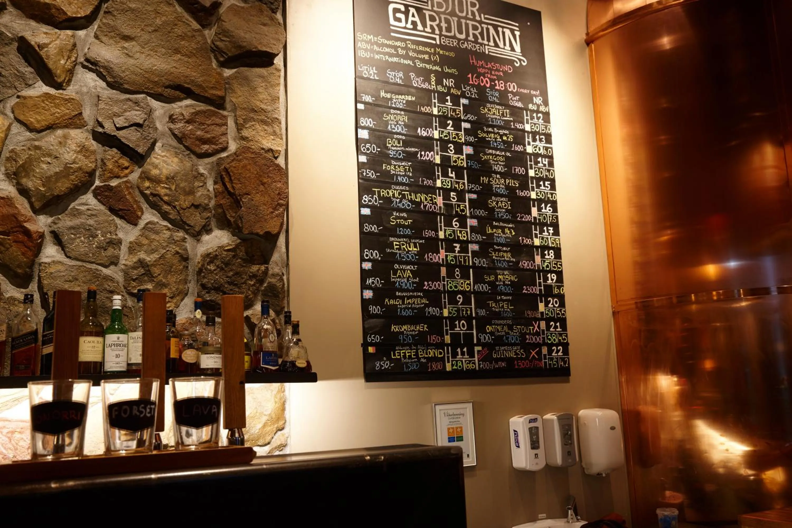 Restaurant/places to eat in Fosshotel Reykjavík