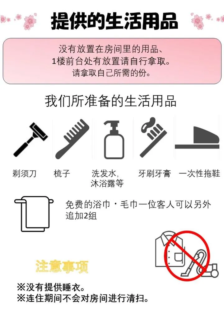 Sakura Sands Hotel Shinsaibashi