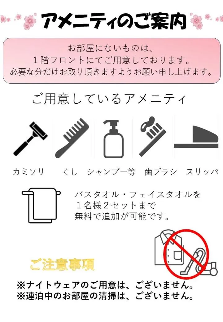 Sakura Sands Hotel Shinsaibashi