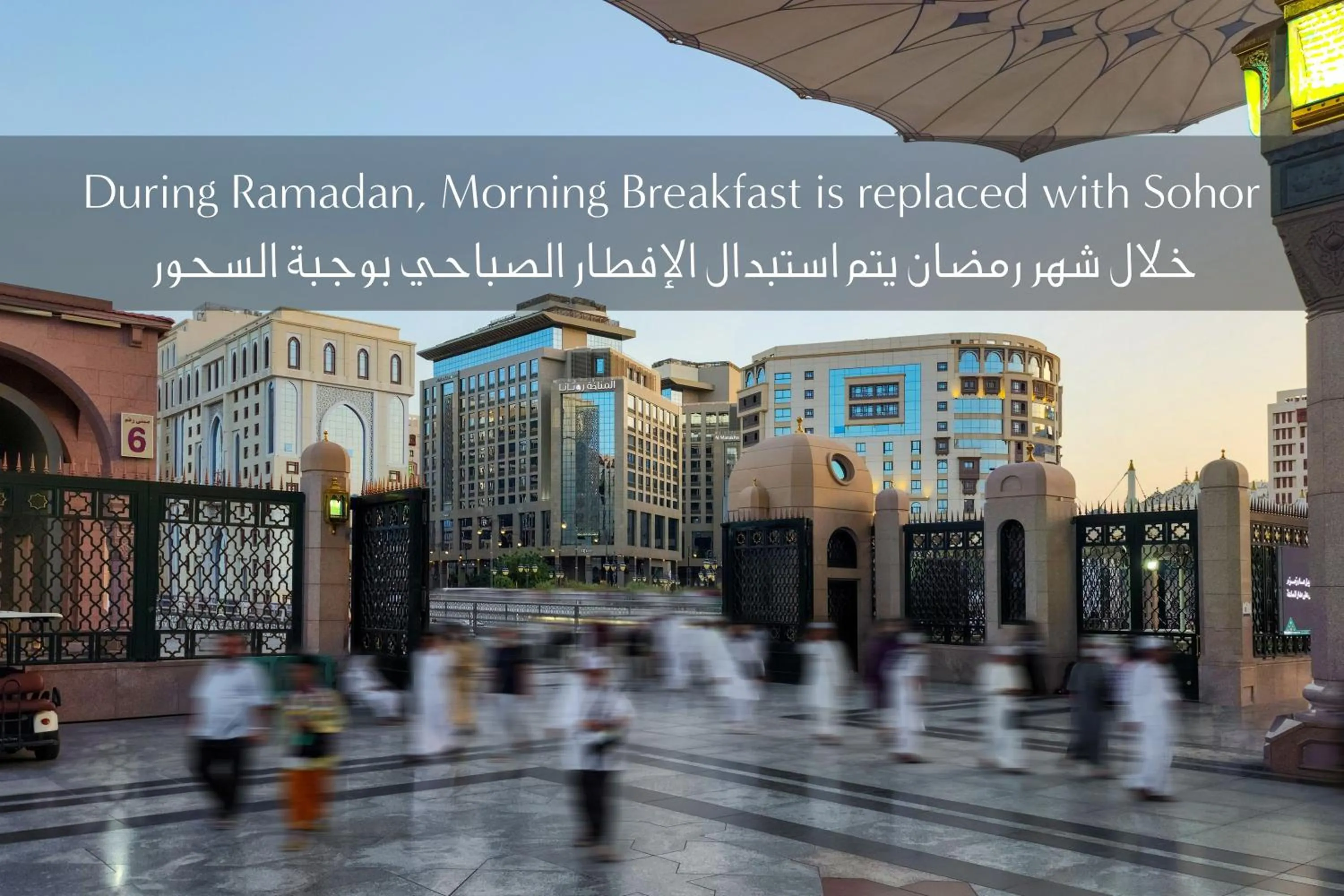 Property building in Rotana Al Manakha Madinah