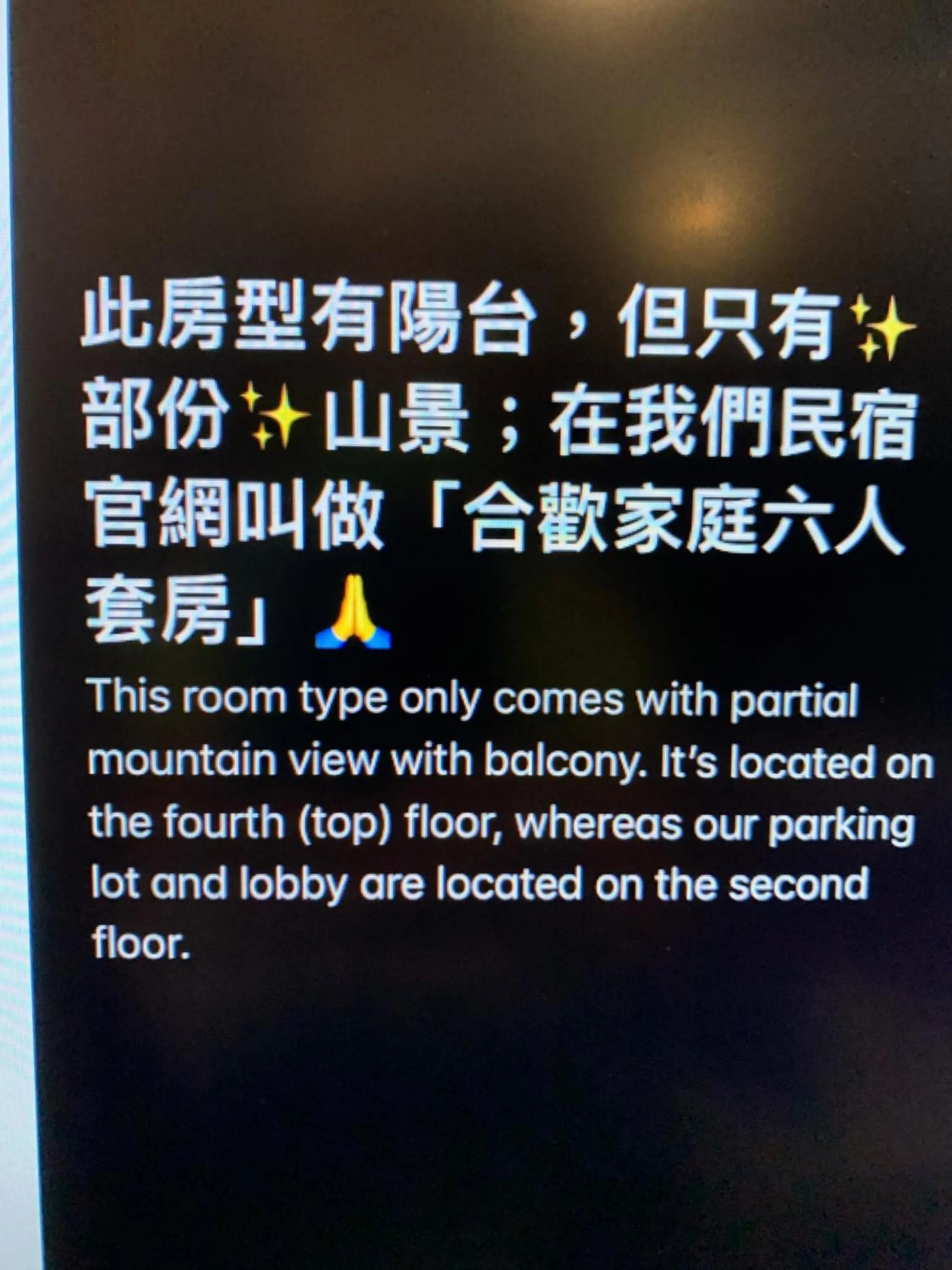 Text overlay in The Cotswolds Villa