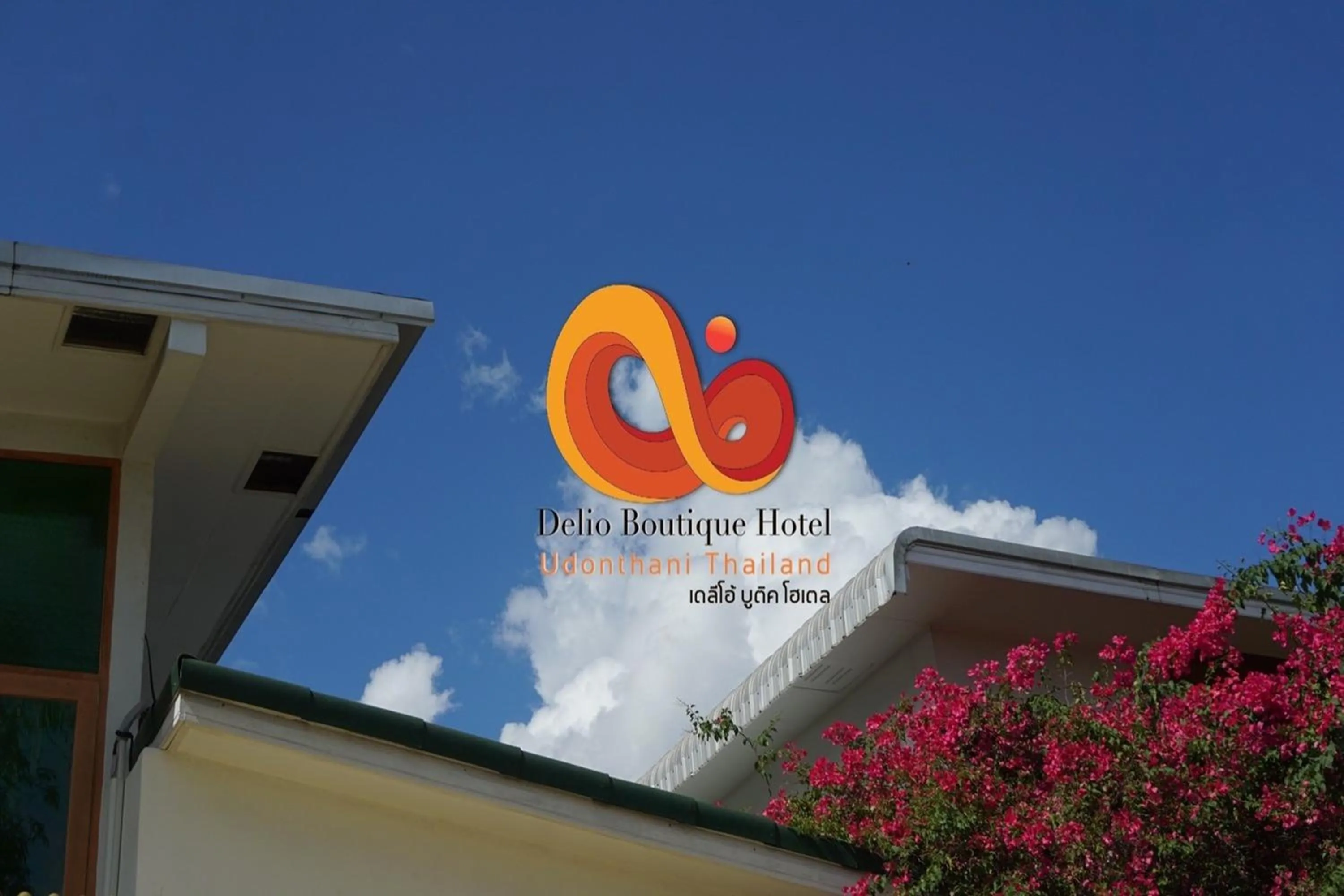 Property logo or sign in Delio Boutique Hotel