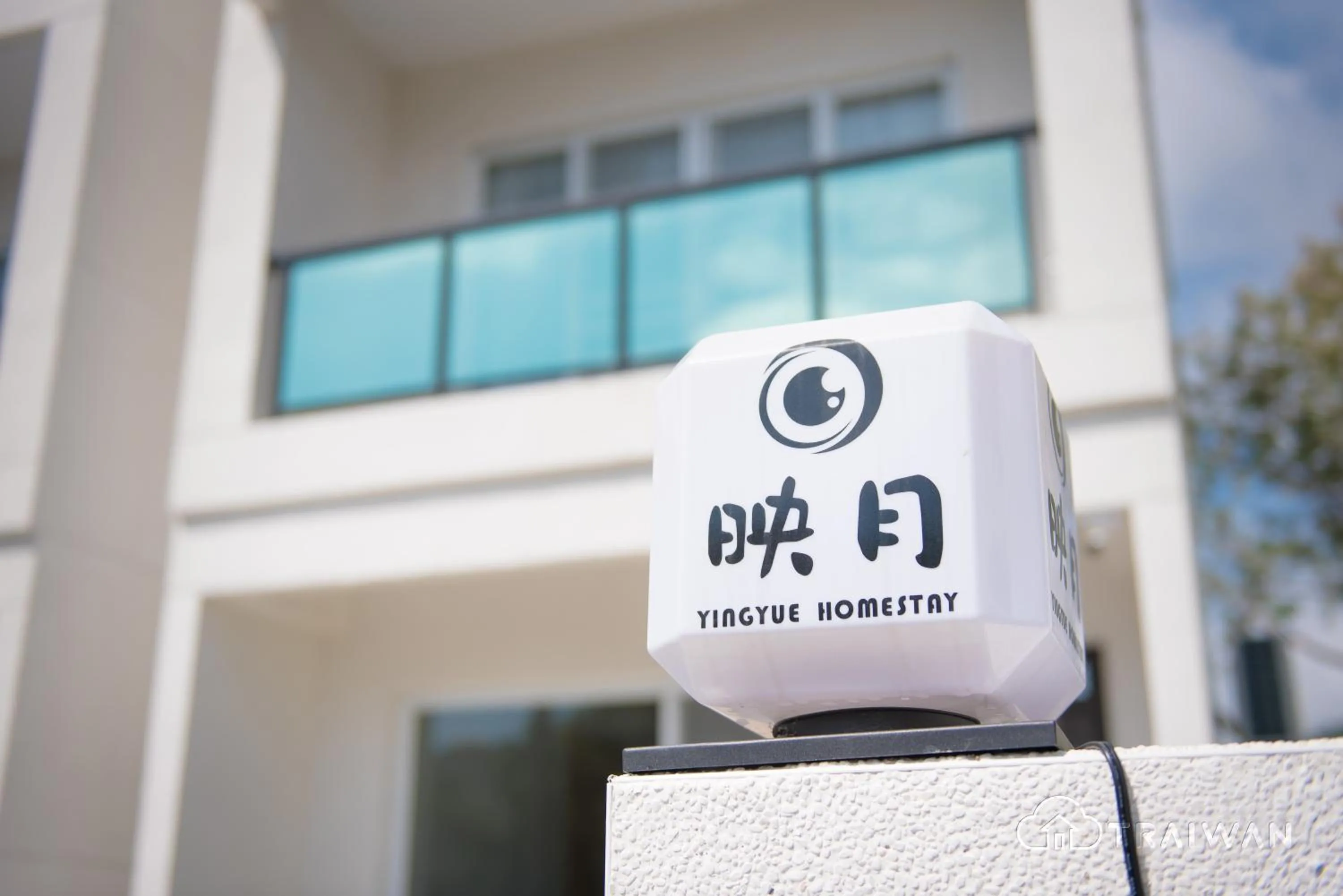 Property building in Ying Yue Homestay 台東縣登記民宿2029號