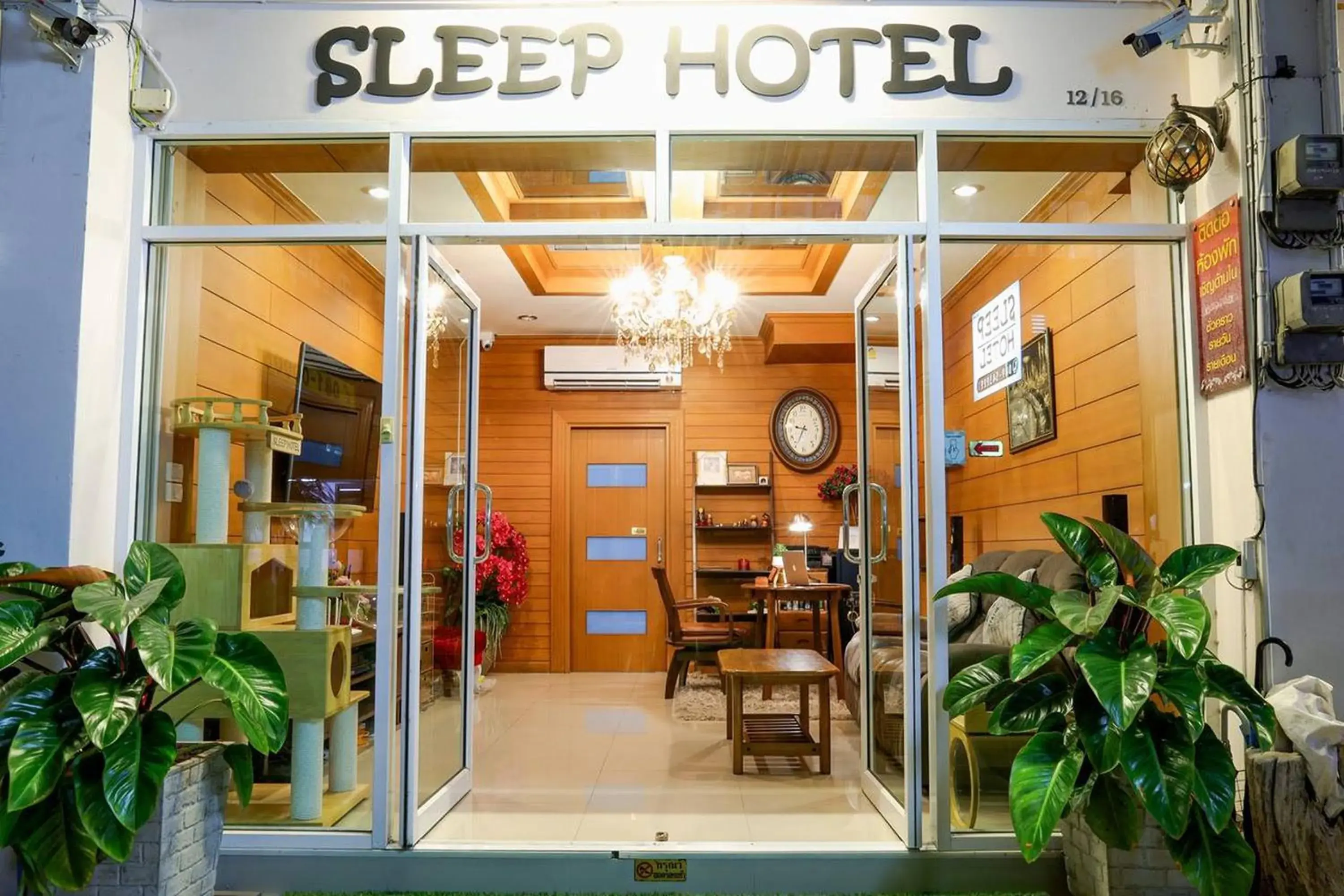 Sleep Hotel Sleep Hotel