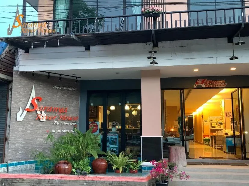 Saranya River House สรัญญาริเวอร์เฮาส์