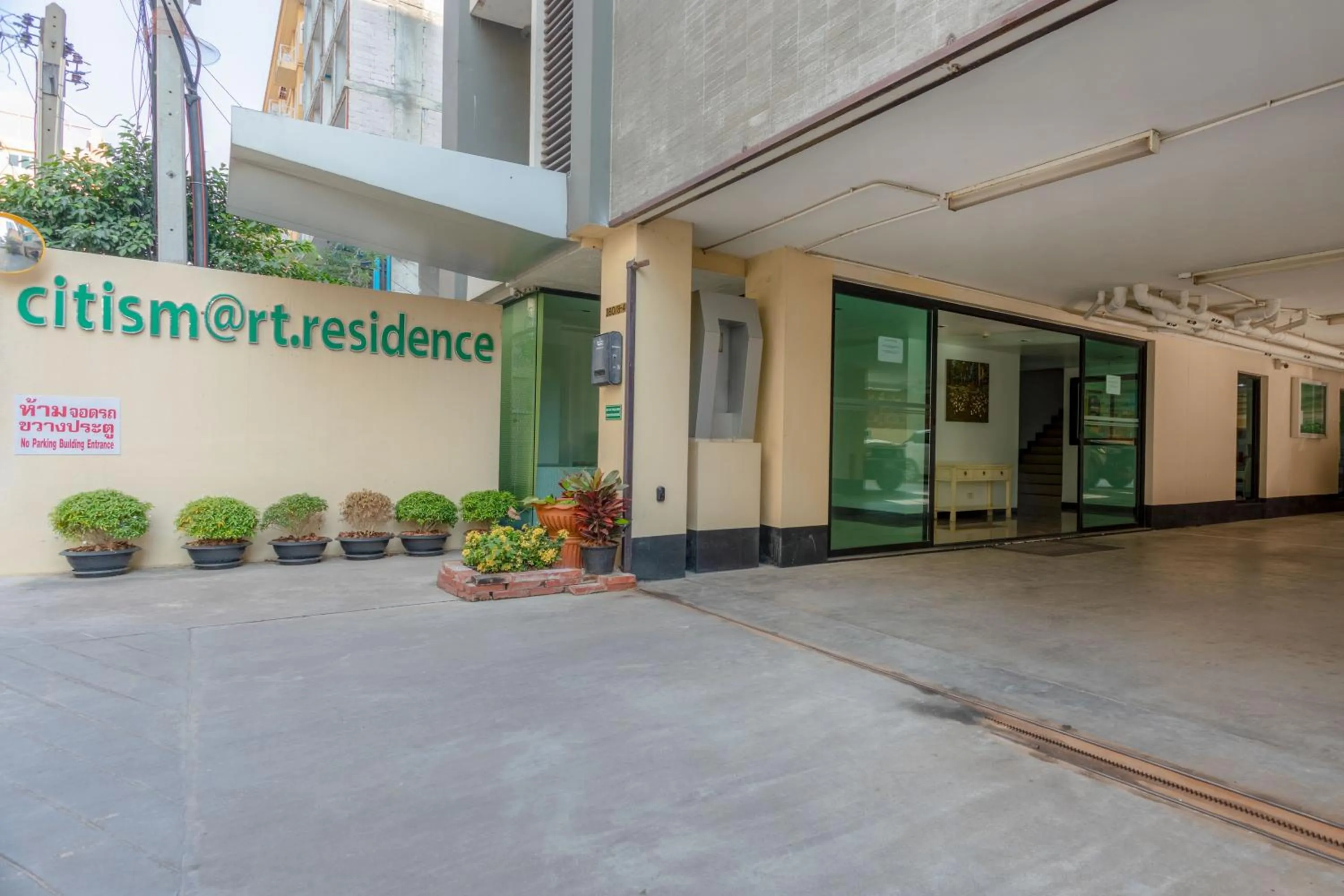 Property logo or sign in Citismart Luxury Apartments