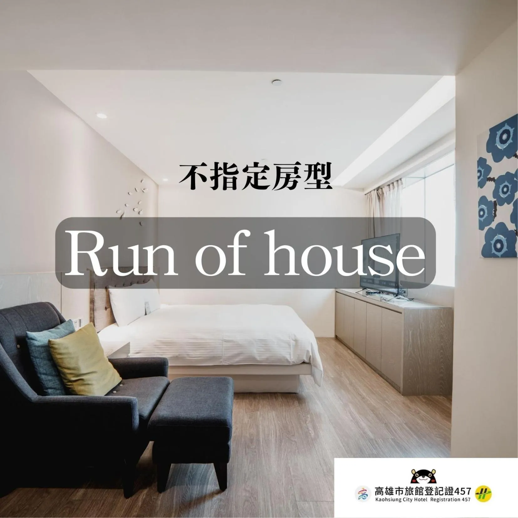 Bed in Hub Hotel Kaohsiung Yawan Branch