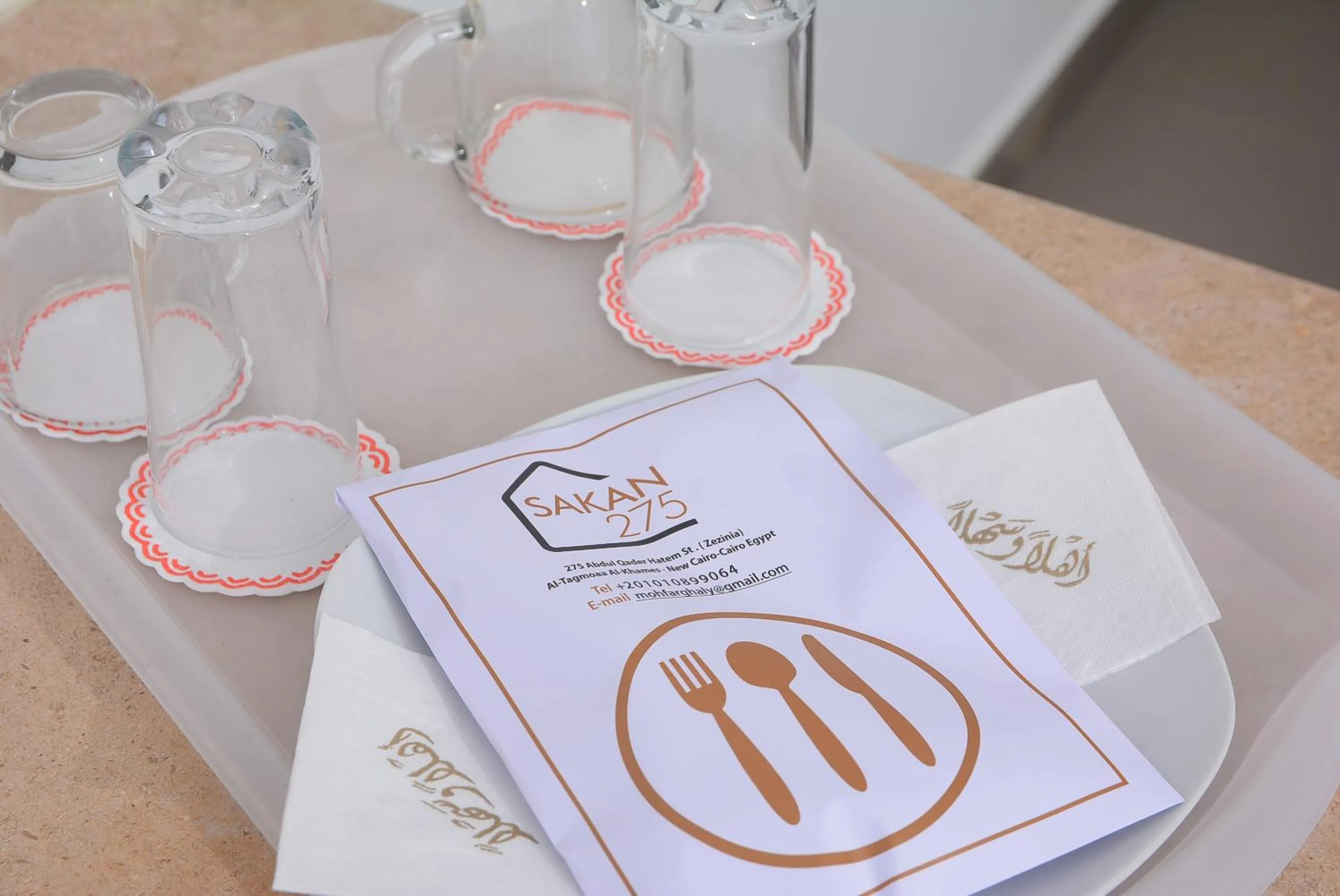 Property logo or sign in Sakan 275