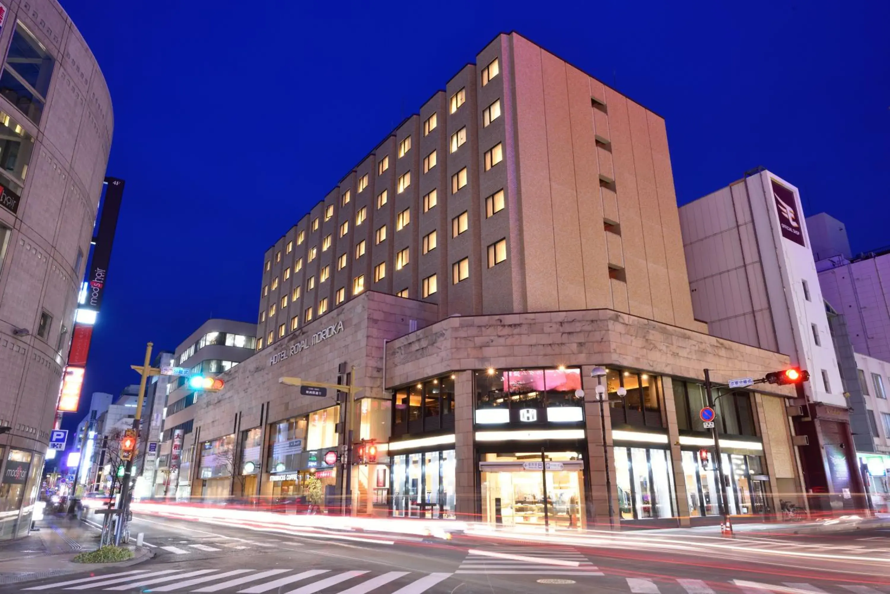 Hotel Royal Morioka Hotel Royal Morioka